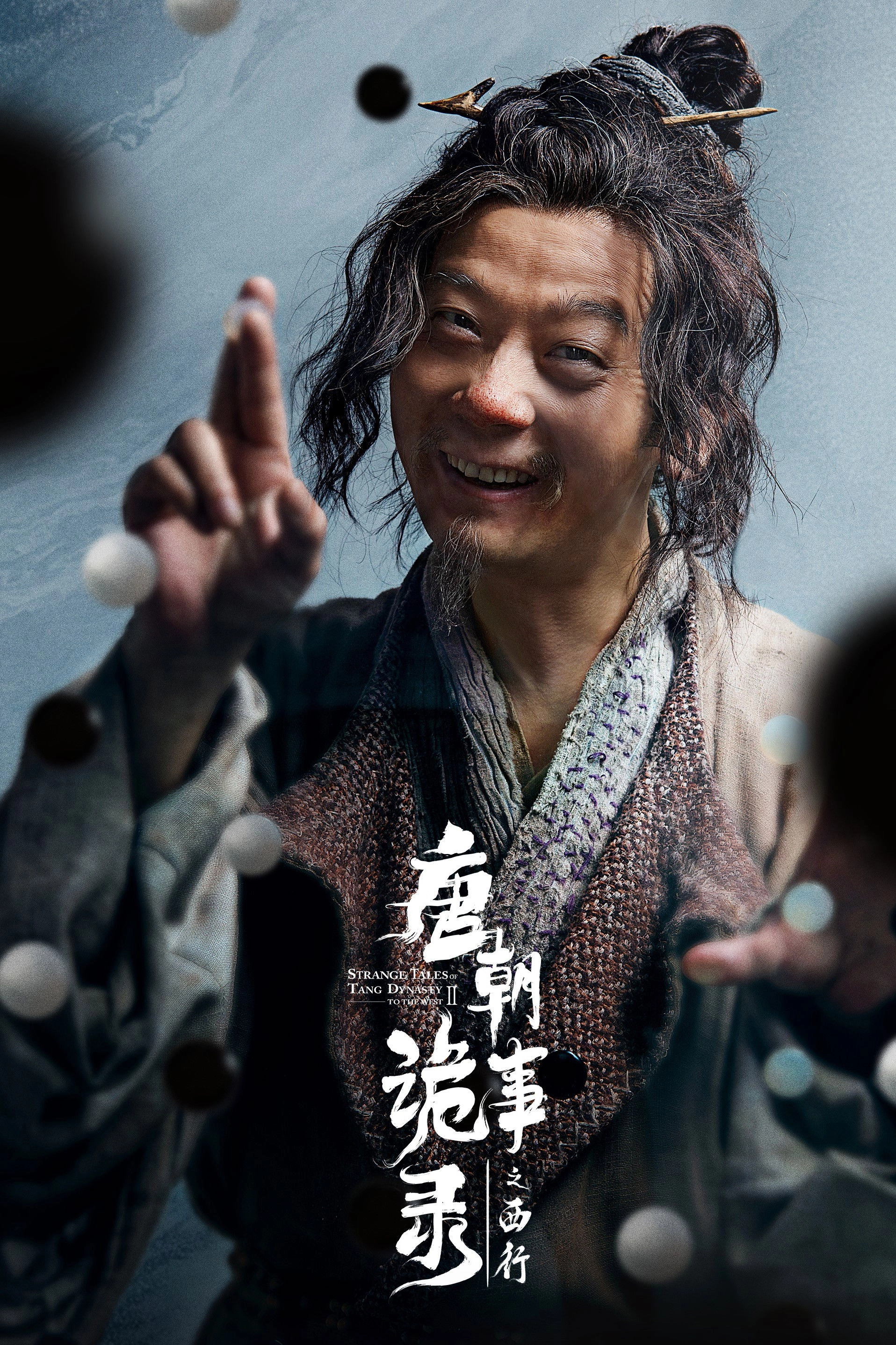 Strange Tales of Tang Dynasty