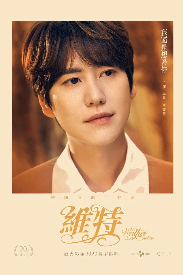 Werther
