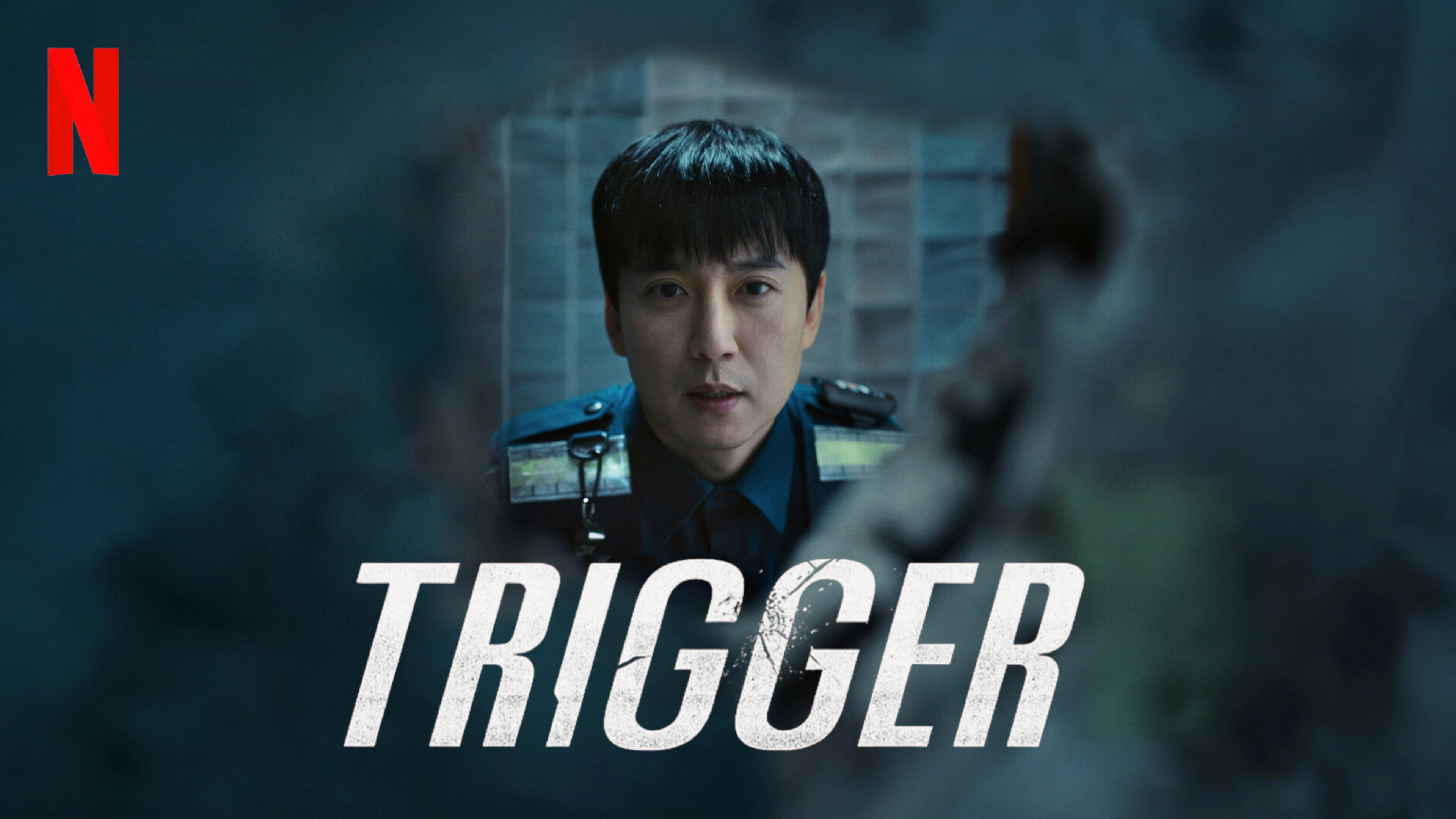 Trigger