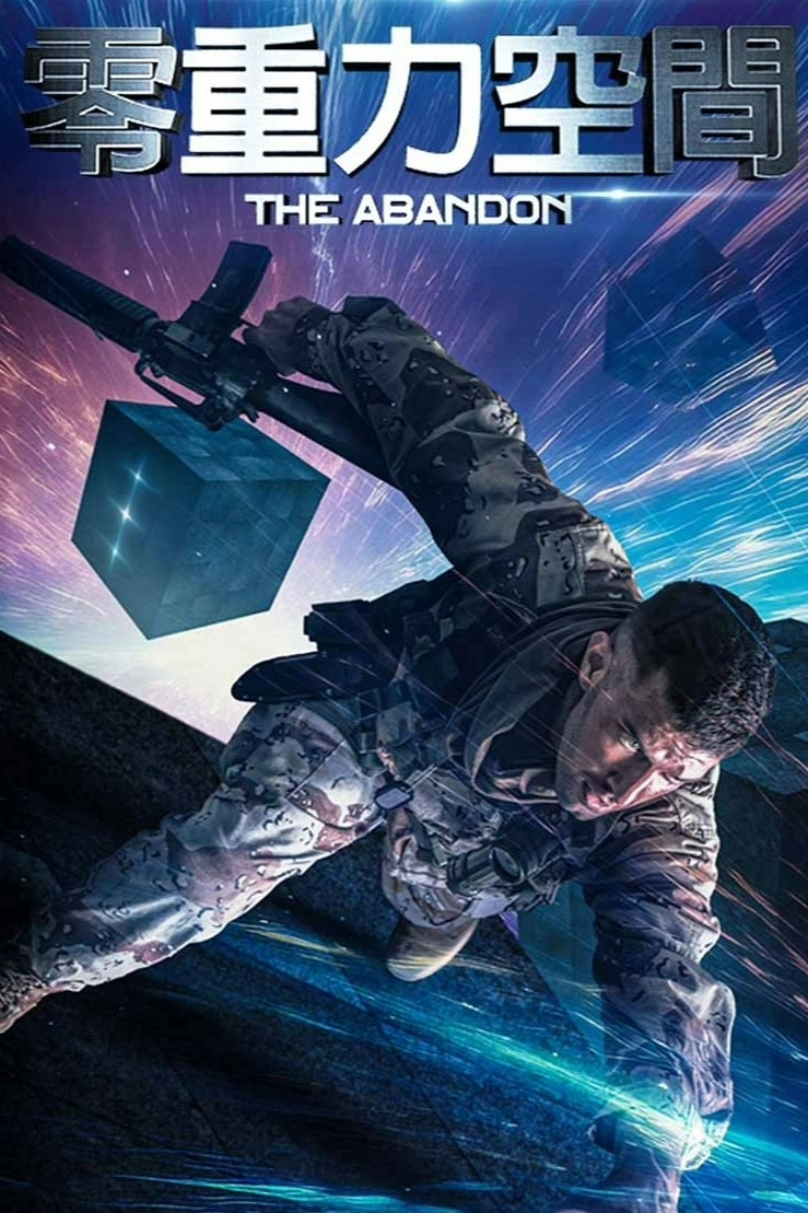The Abandon