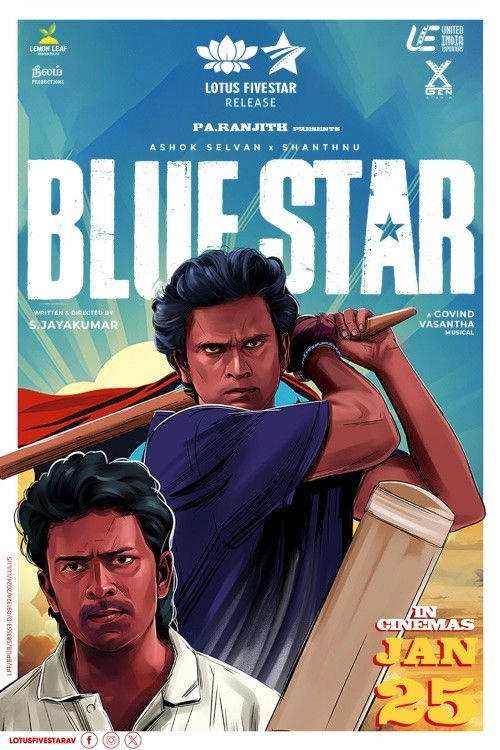 Blue Star