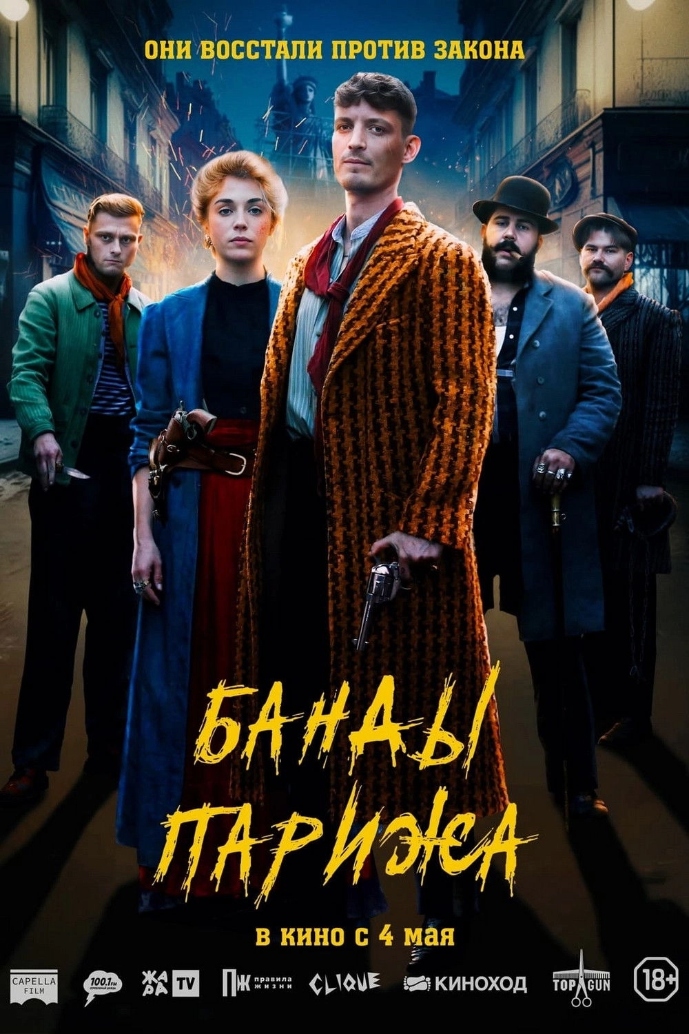 Apaches: Gang of Paris
