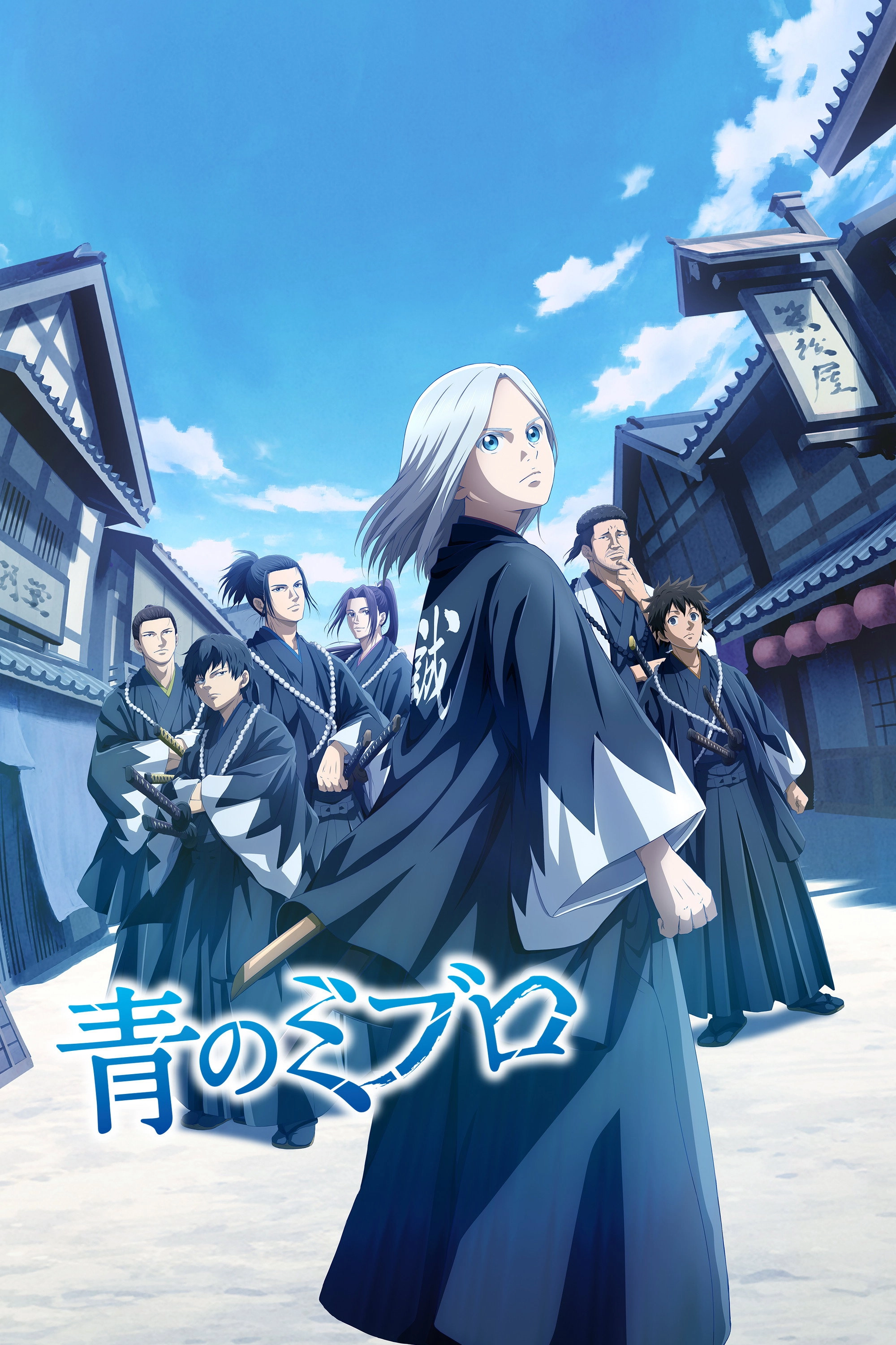Season 1