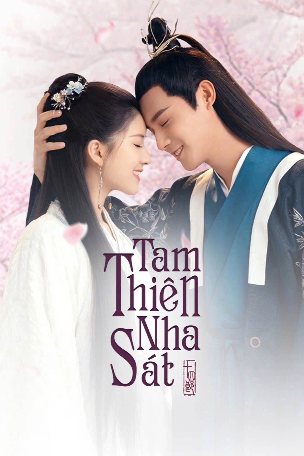 Love of Thousand Years