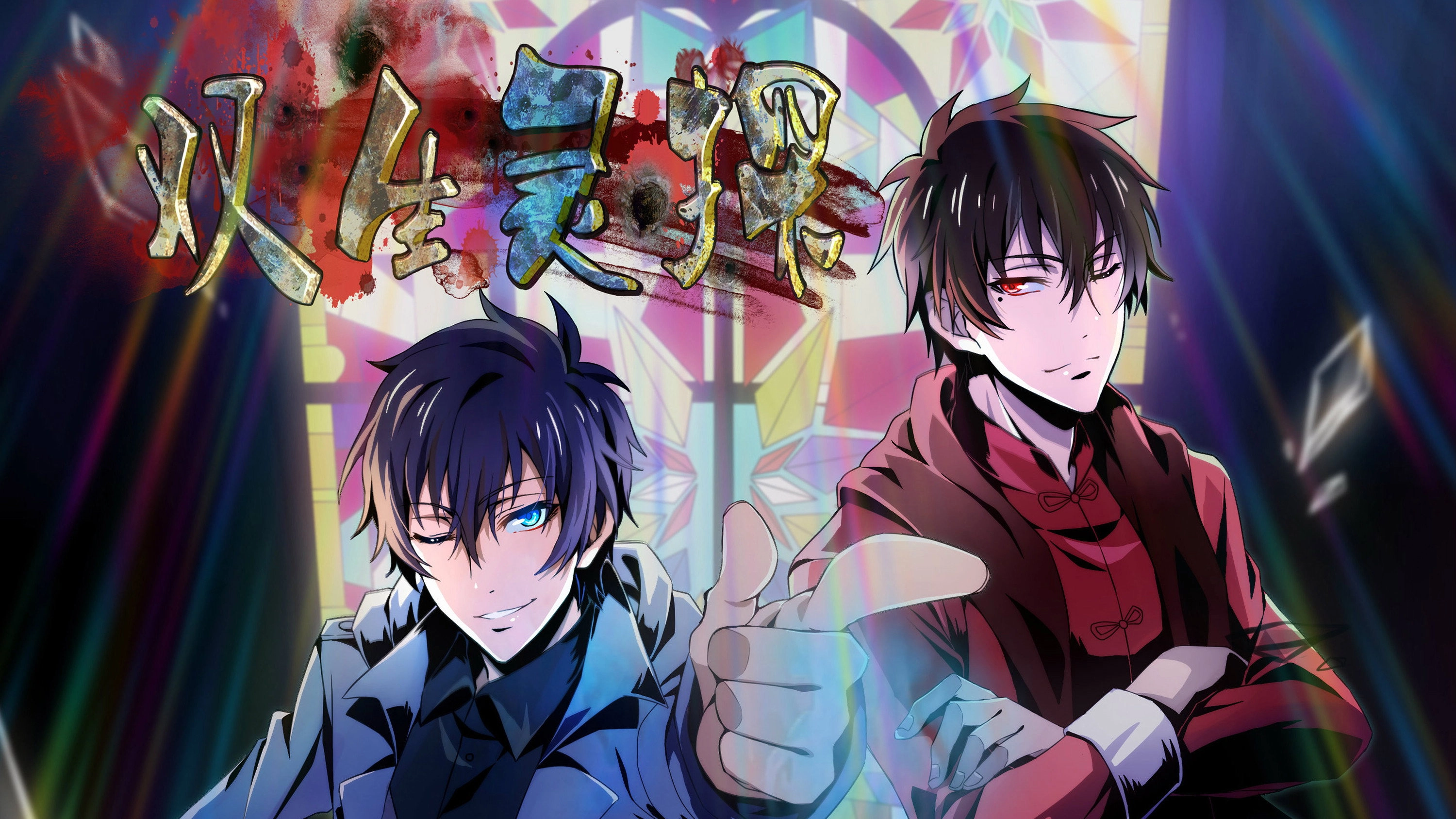 Twin Spirit Detectives
