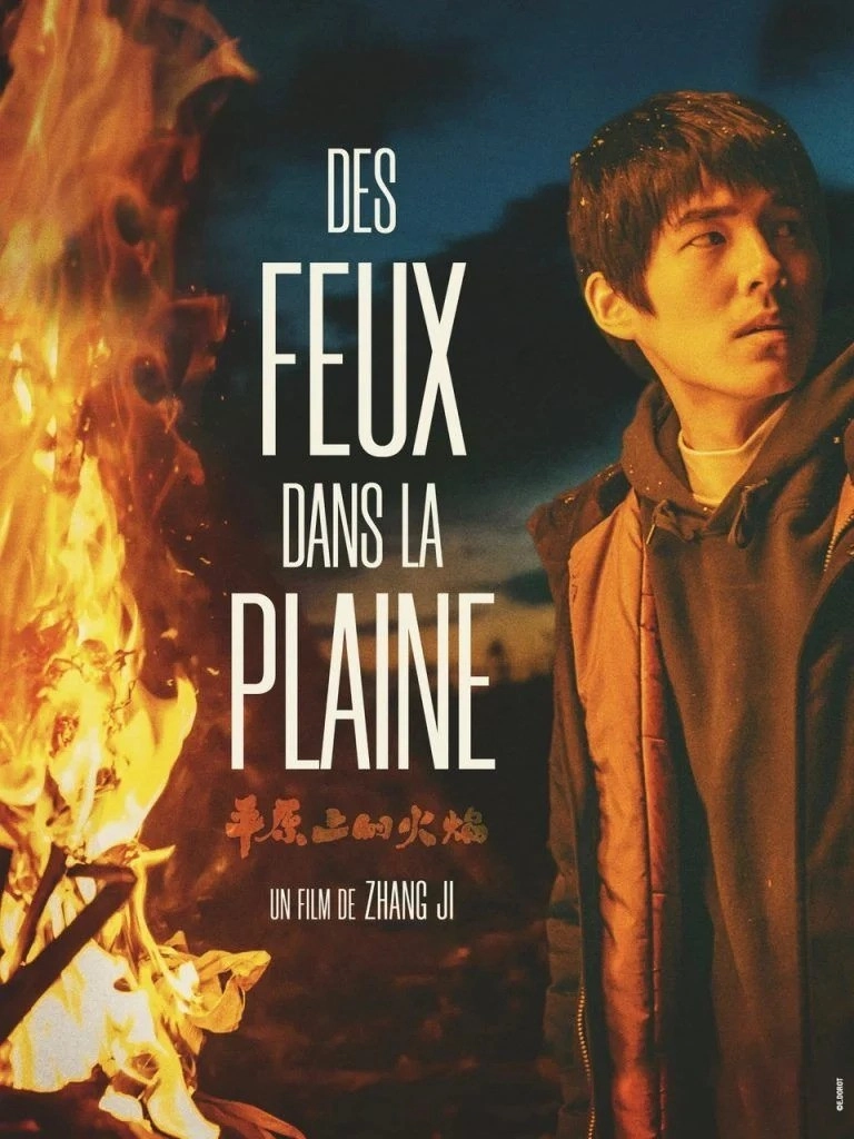 Fire on the Plain