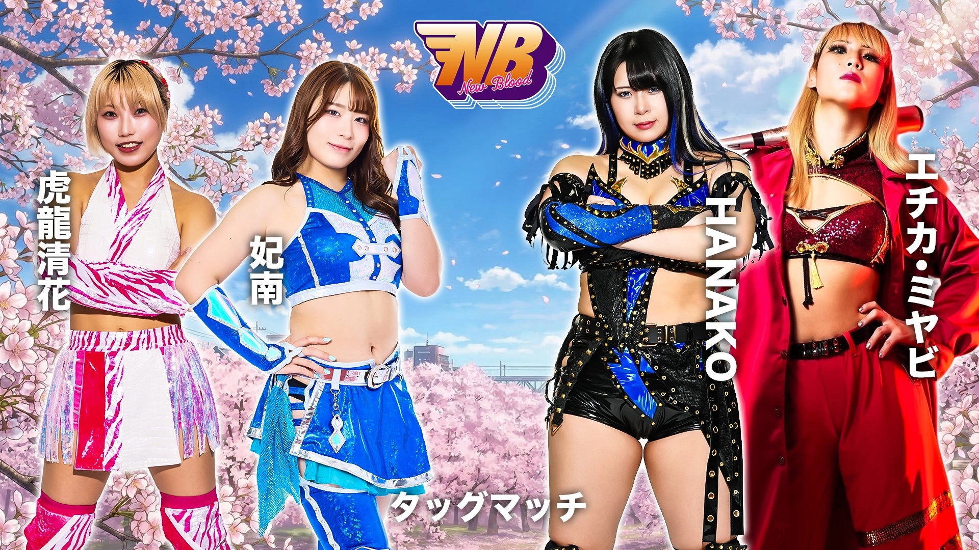 Stardom New Blood 30
