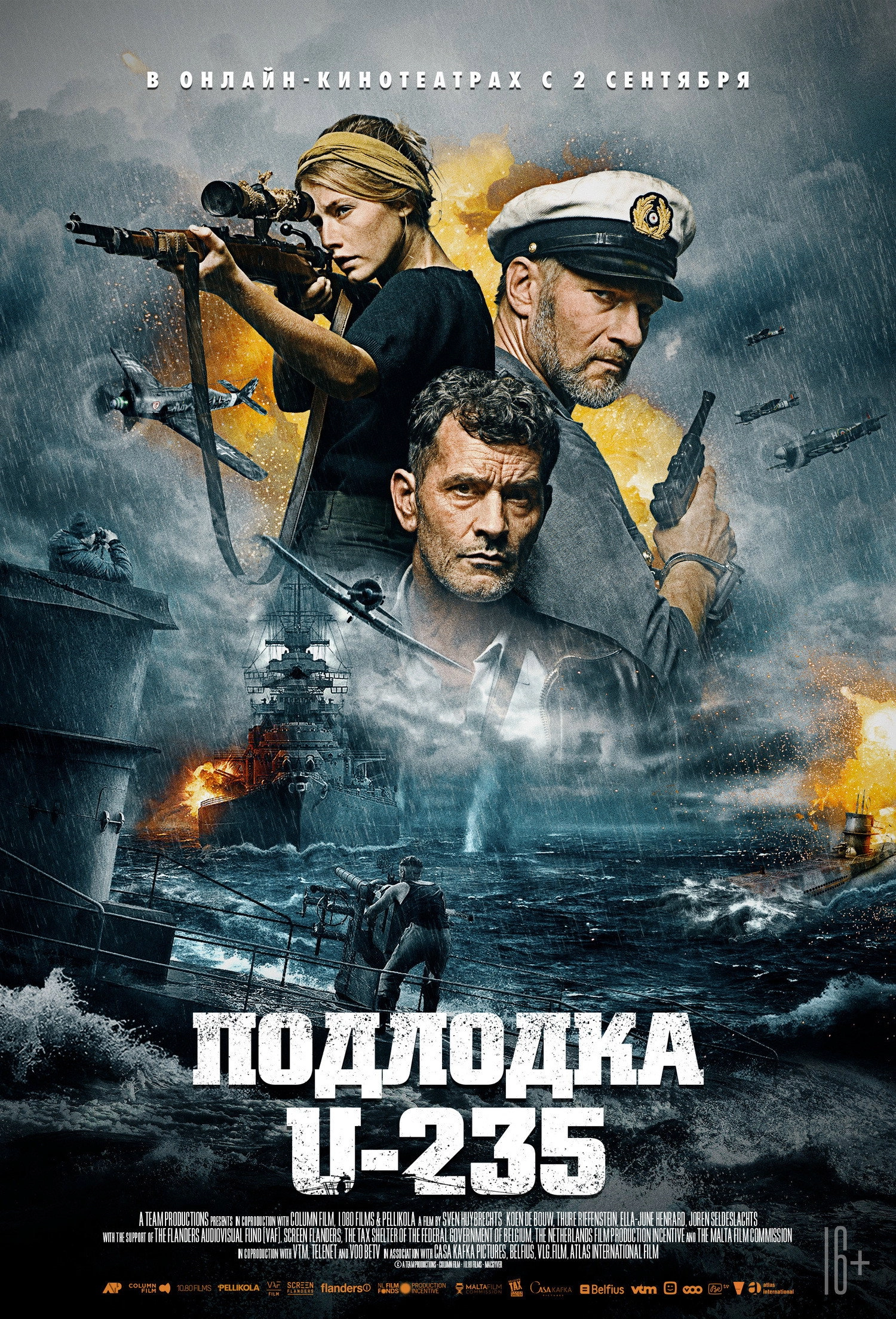 Torpedo: U-235
