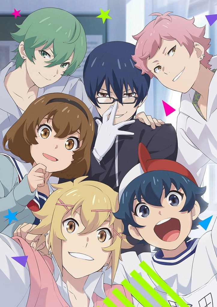 Outburst Dreamer Boys