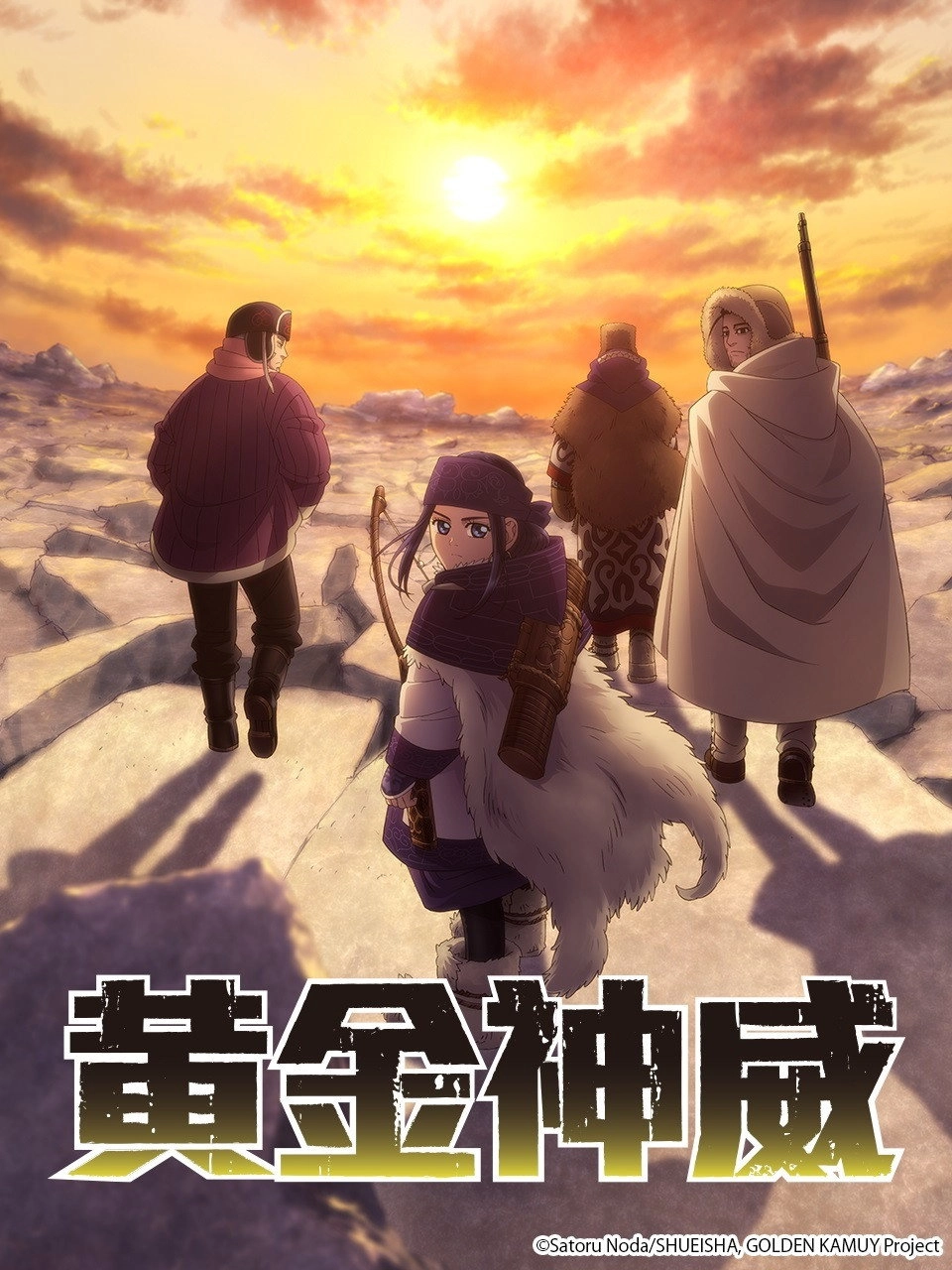 Golden Kamuy
