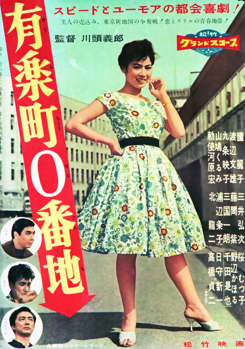 学生社長