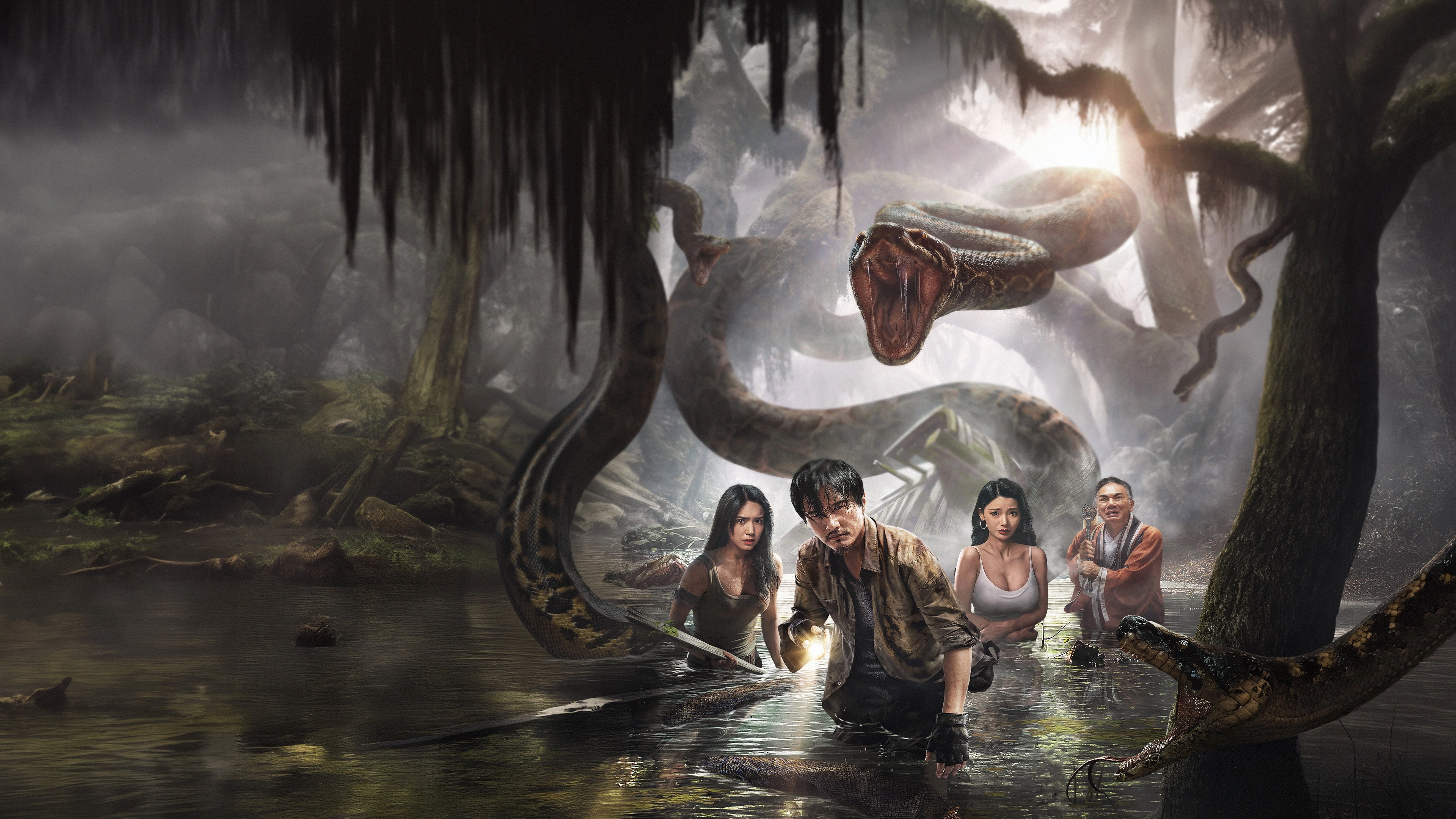 Anaconda