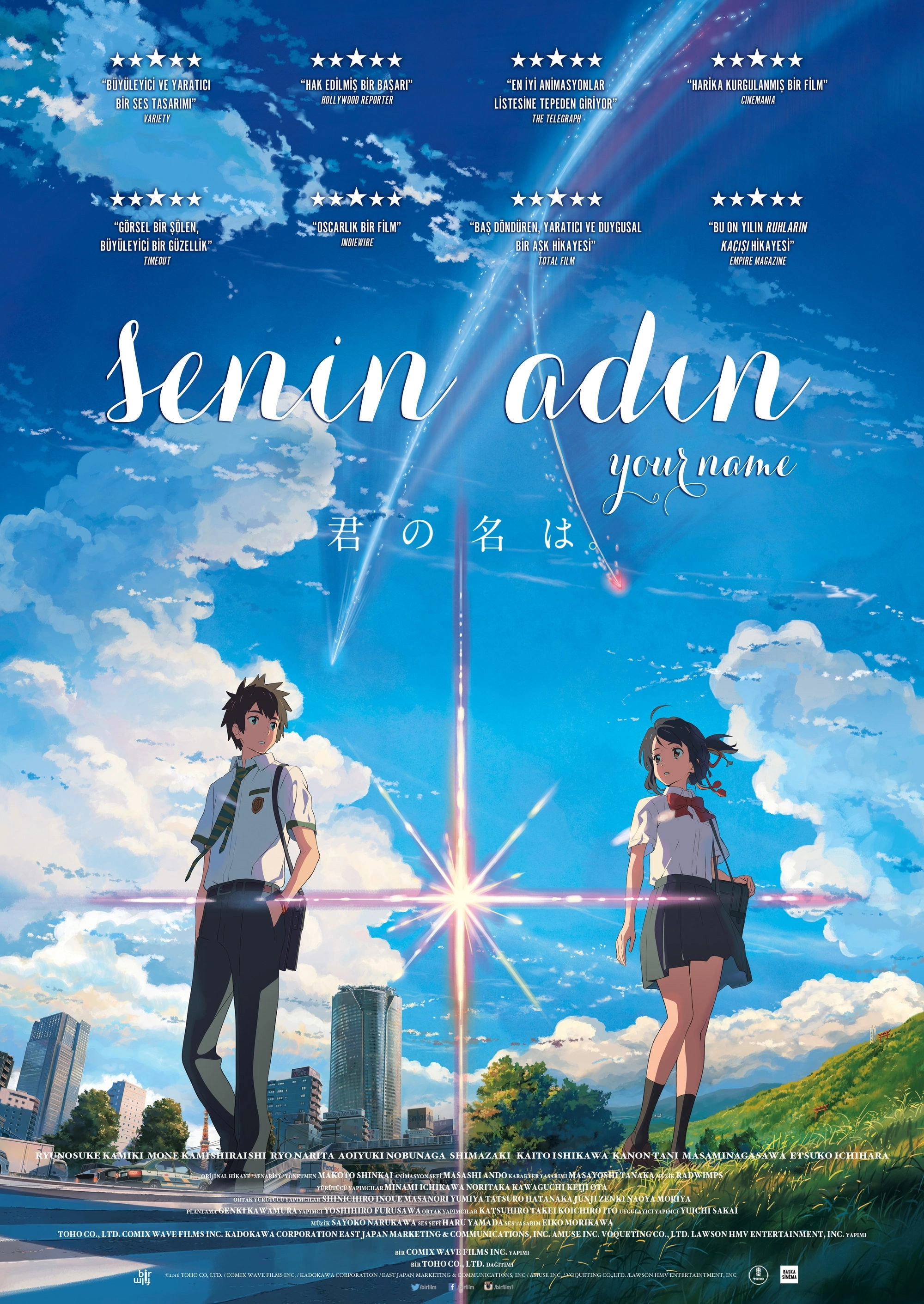 Your Name.