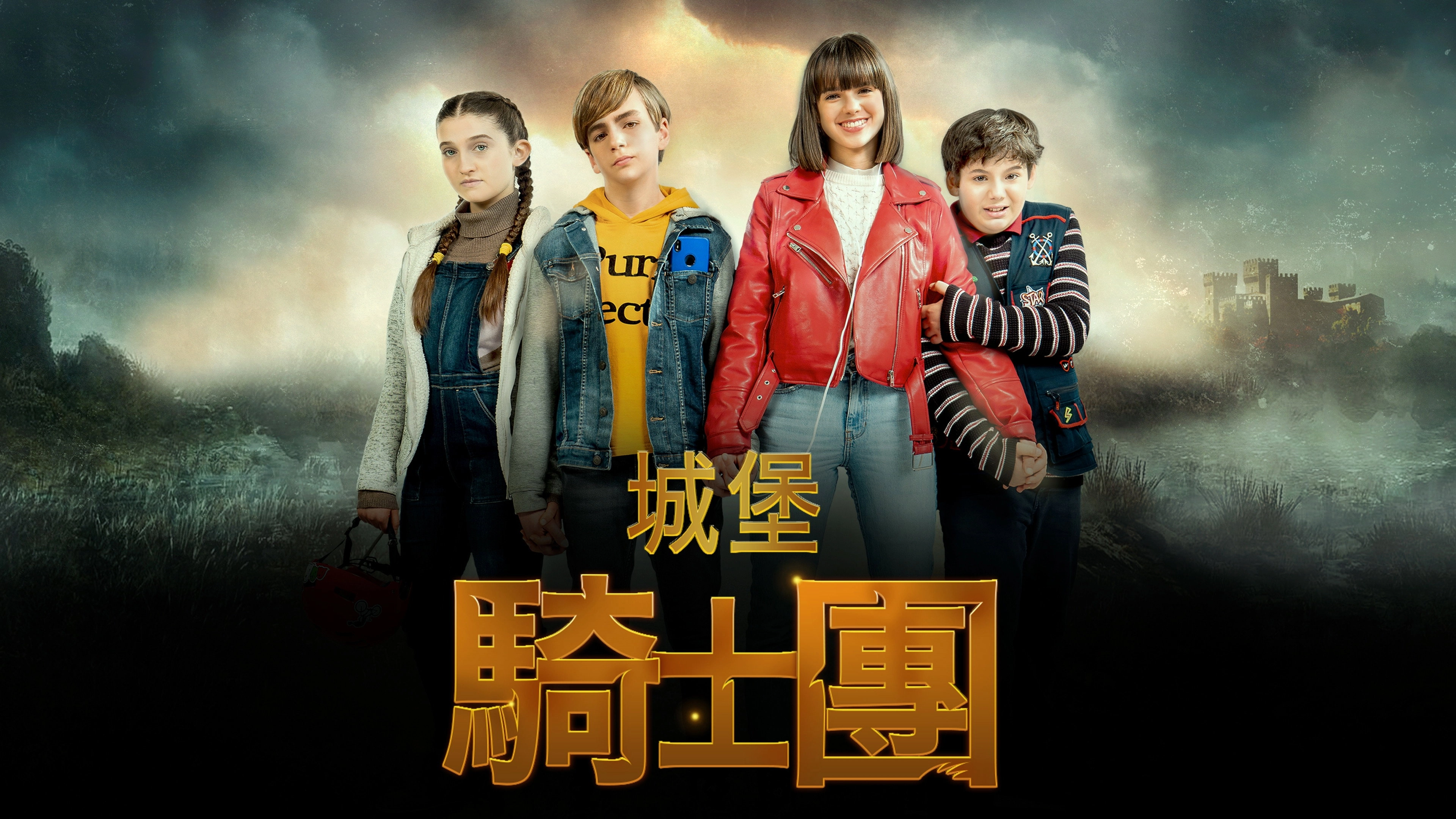 The Knights of Castelcorvo