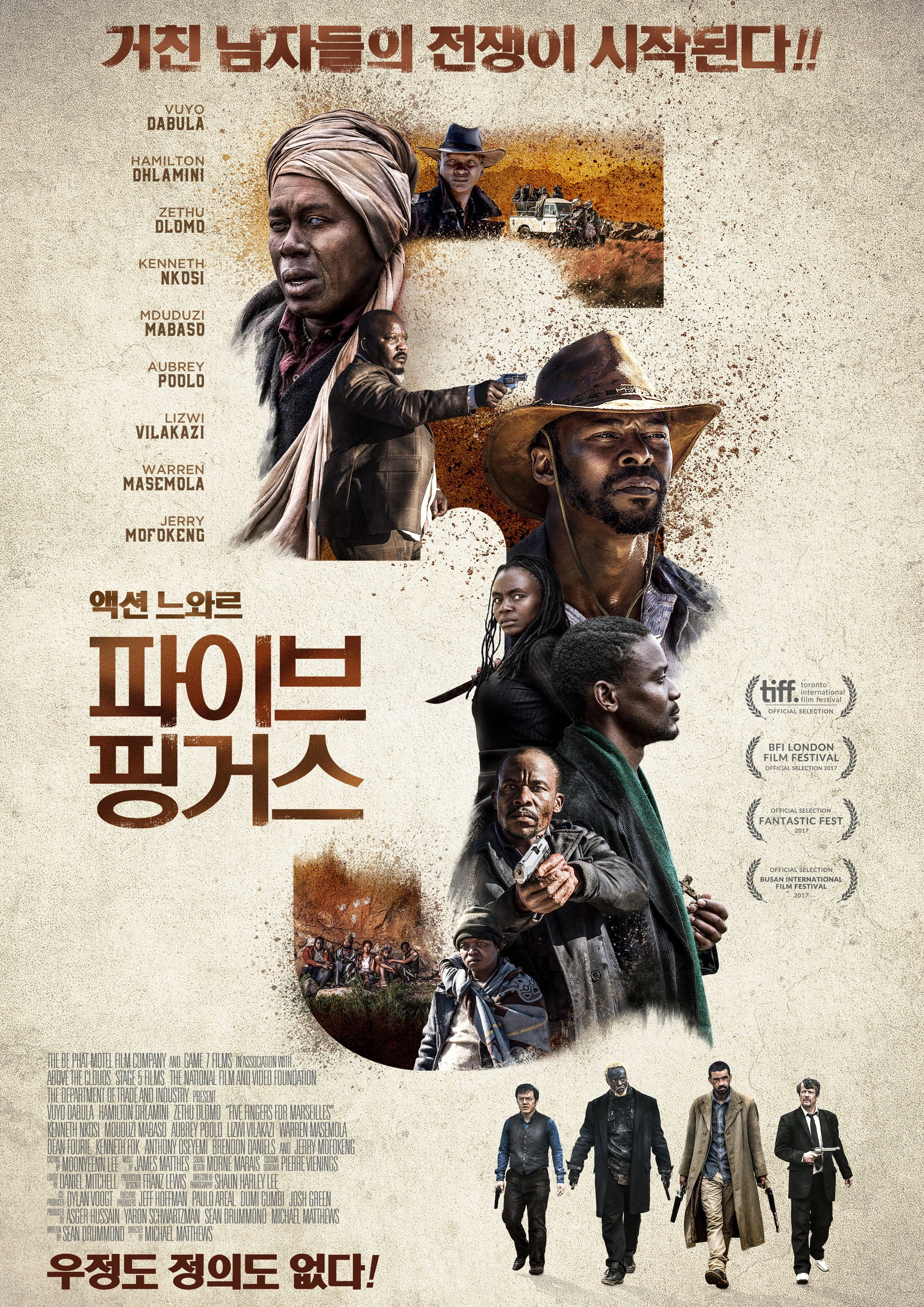 Five Fingers for Marseilles