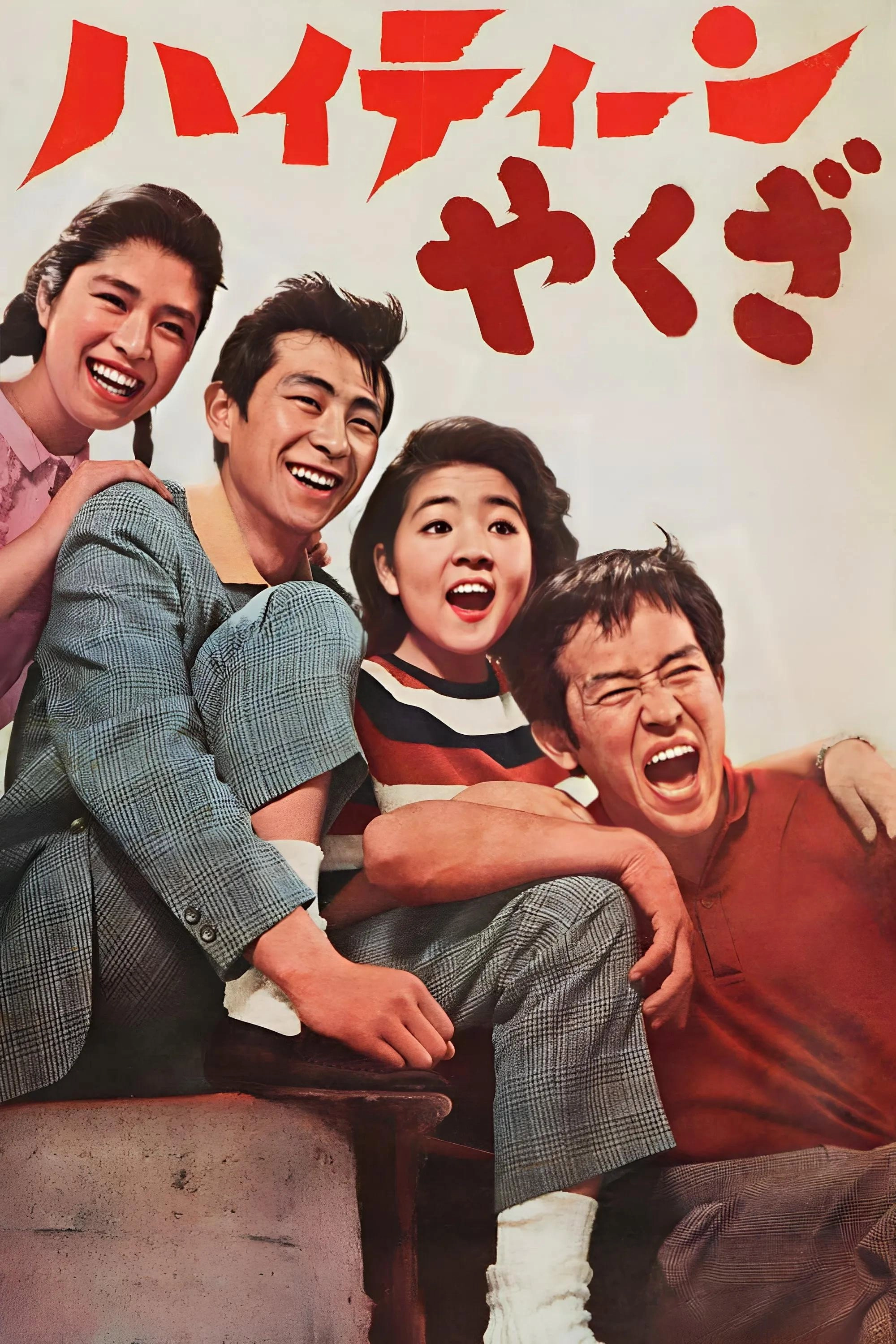 Teenage Yakuza