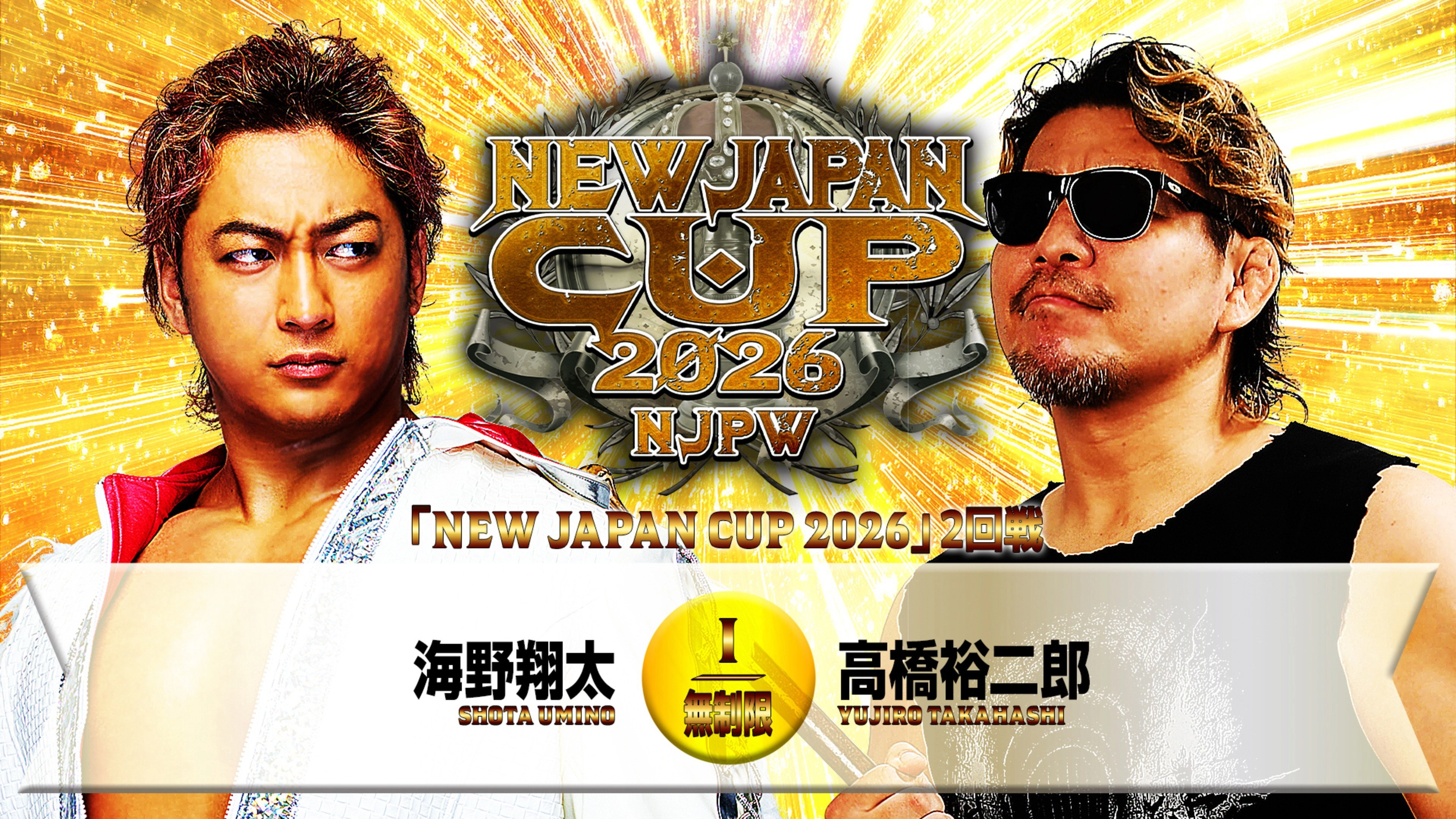NJPW New Japan Cup 2026 - Day 8