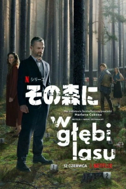 The Woods