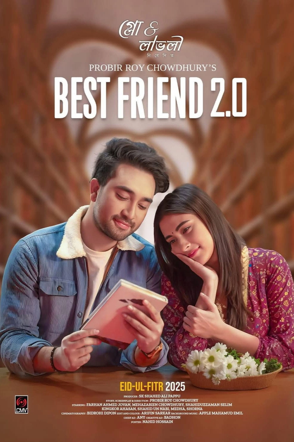 Best Friend 2.0