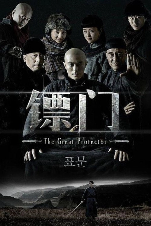 The Great Protector