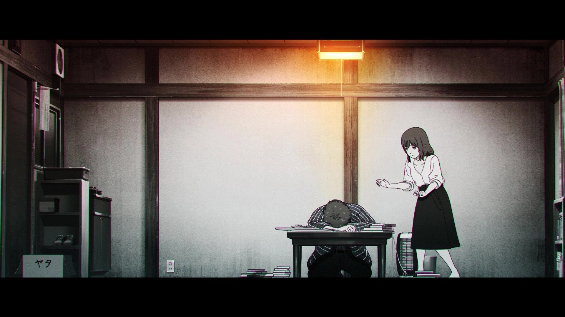 Another World