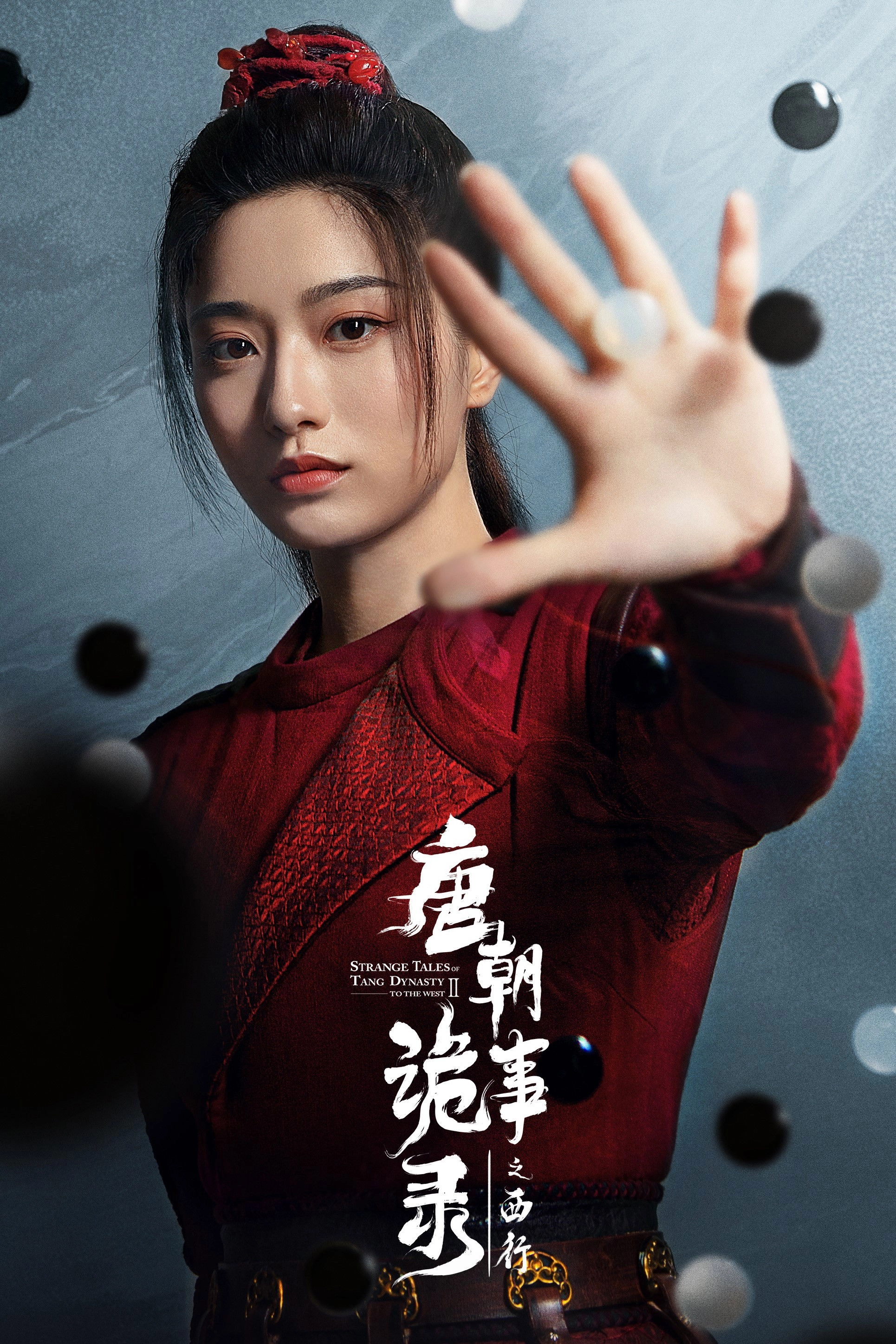 Strange Tales of Tang Dynasty