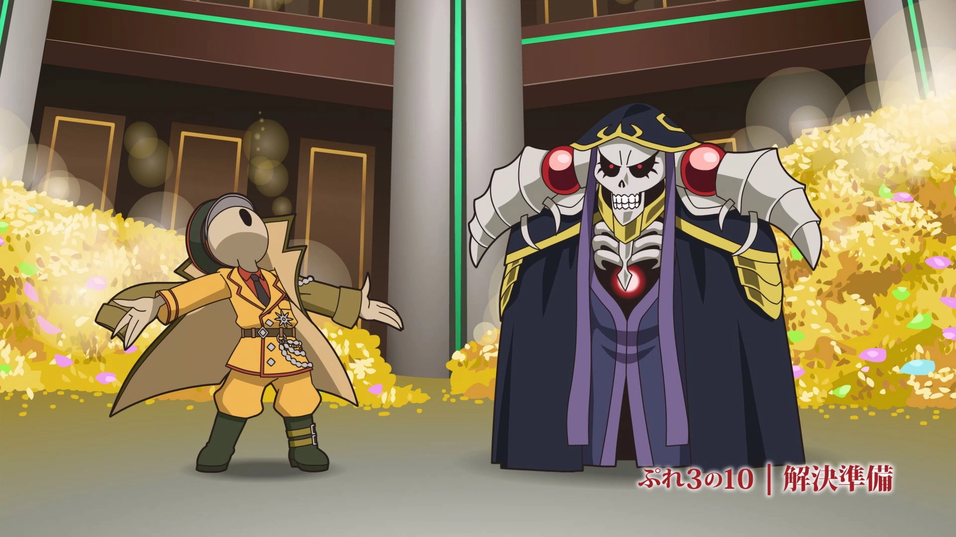 Overlord