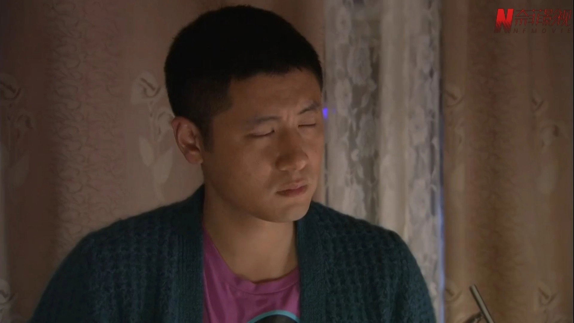 Beijing Youth