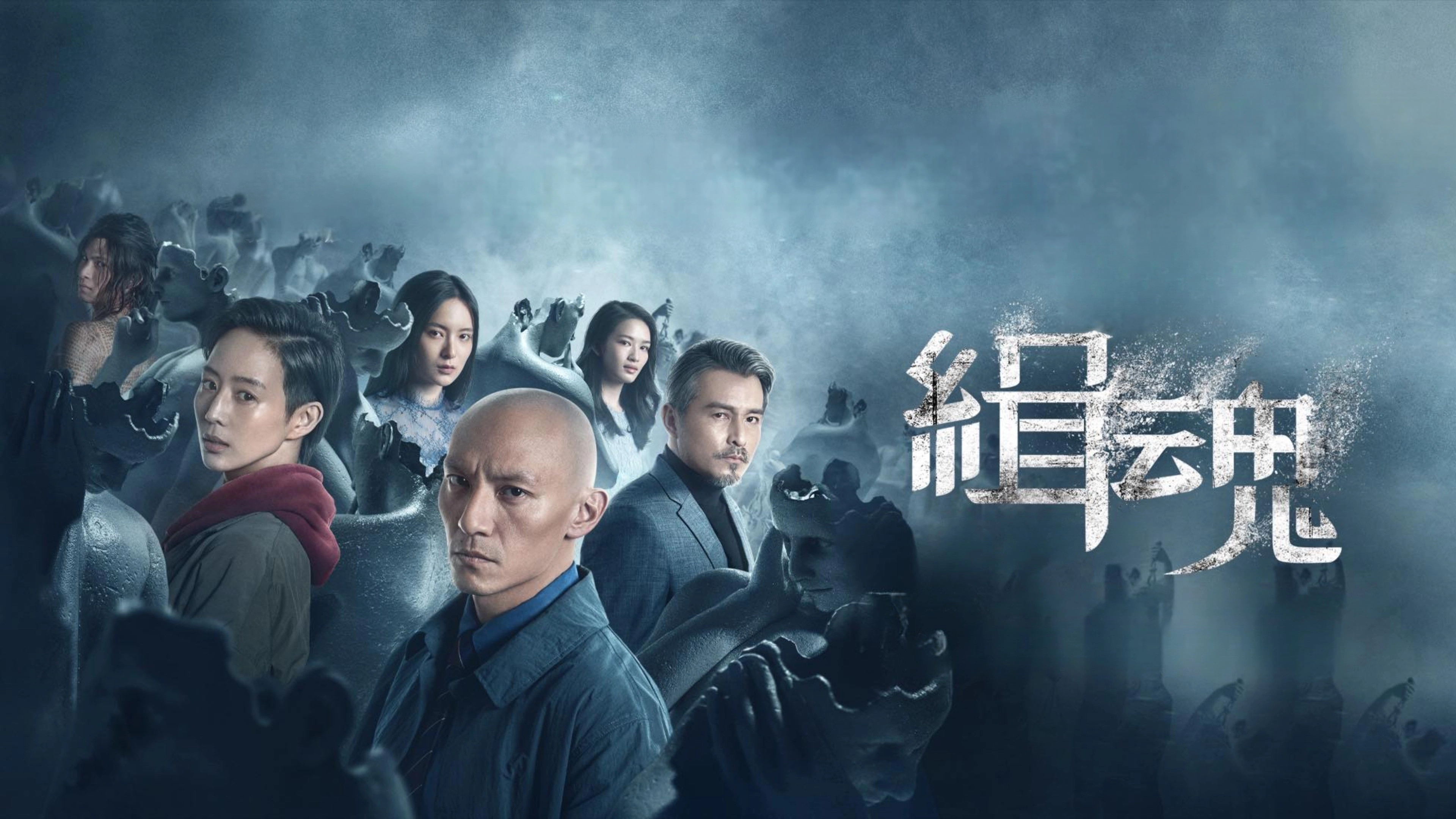 The Soul