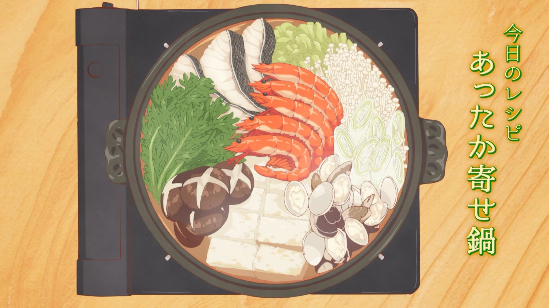 Today's Menu for the Emiya Family