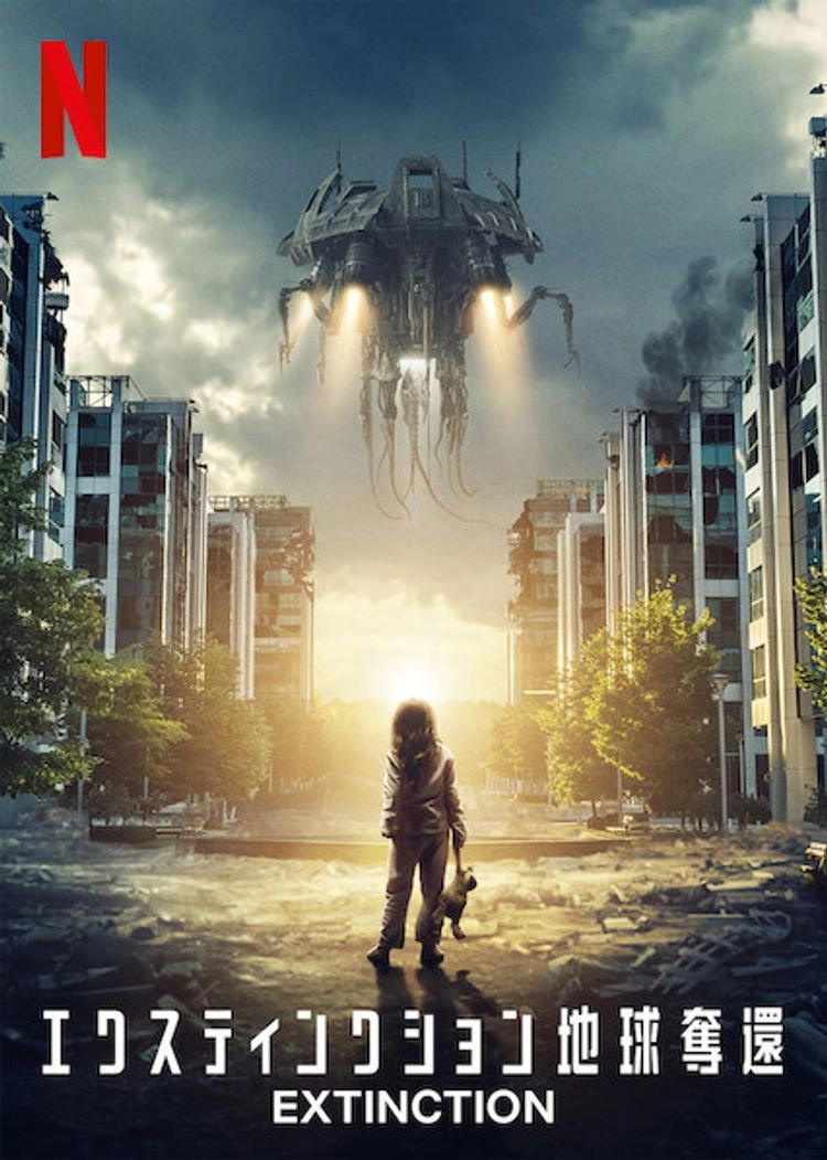 Extinction