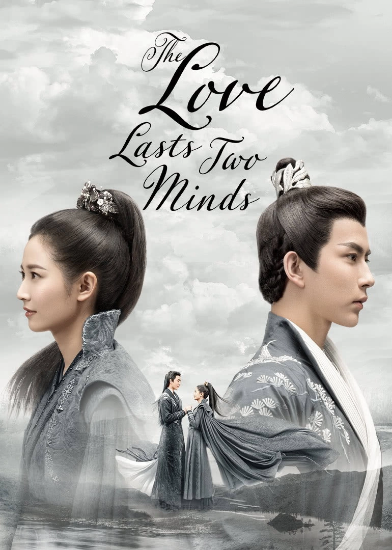 The Love Lasts Two Minds