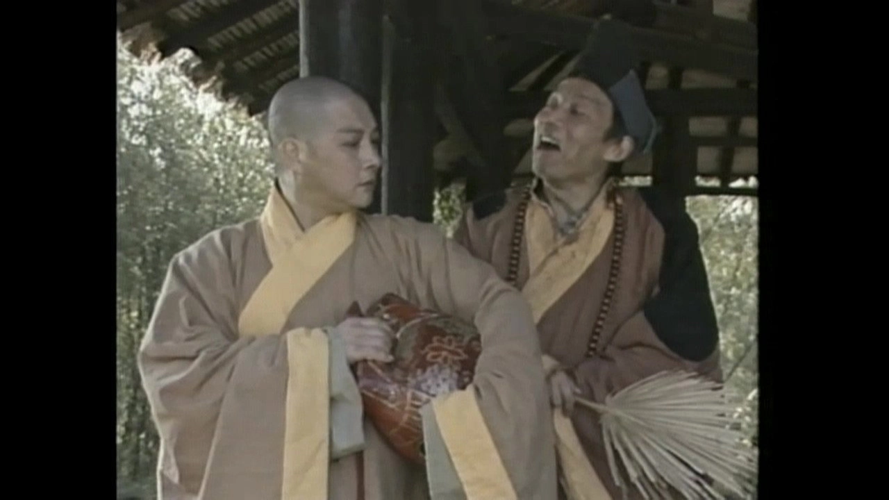Ji Gong