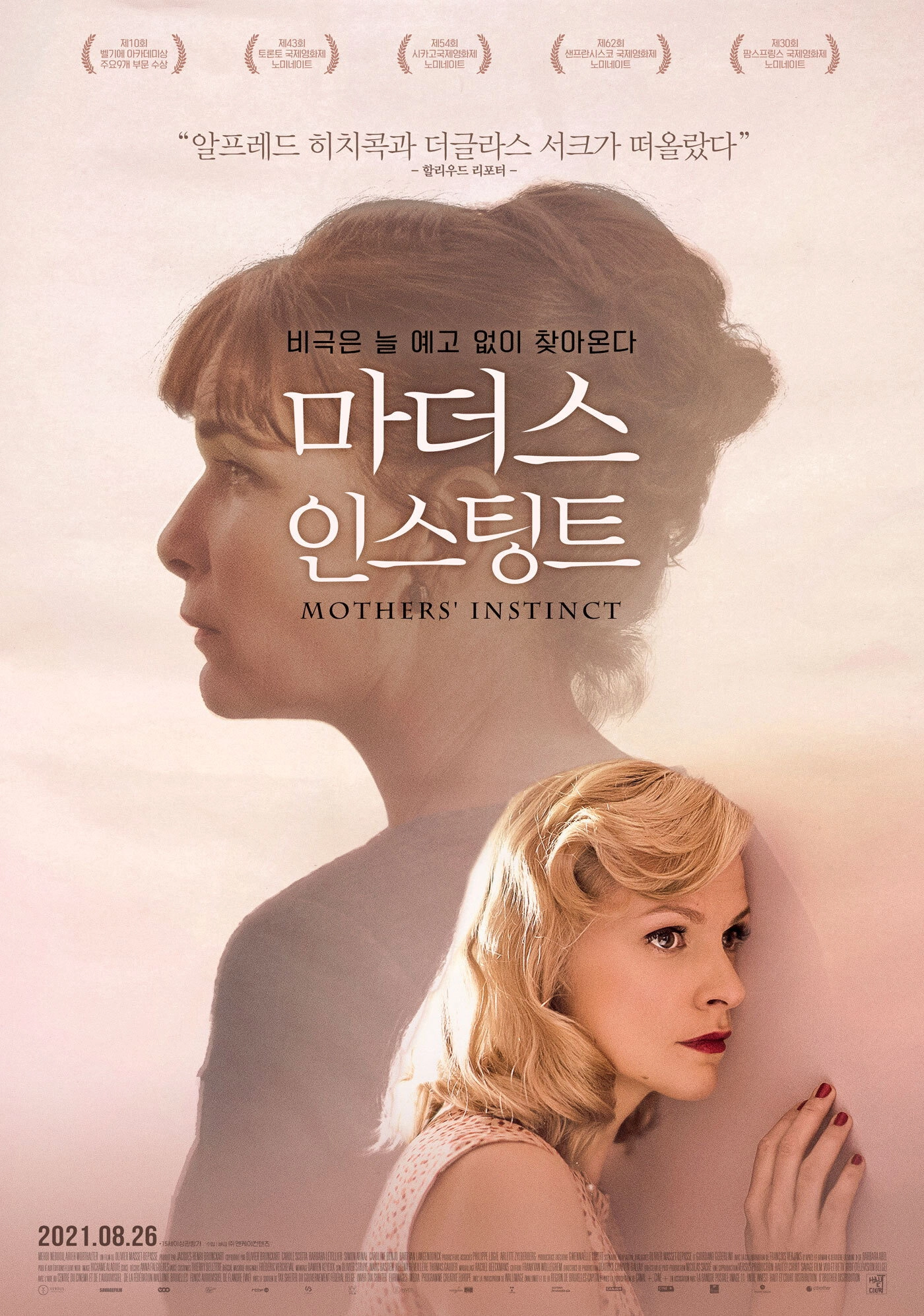 Mothers' Instinct
