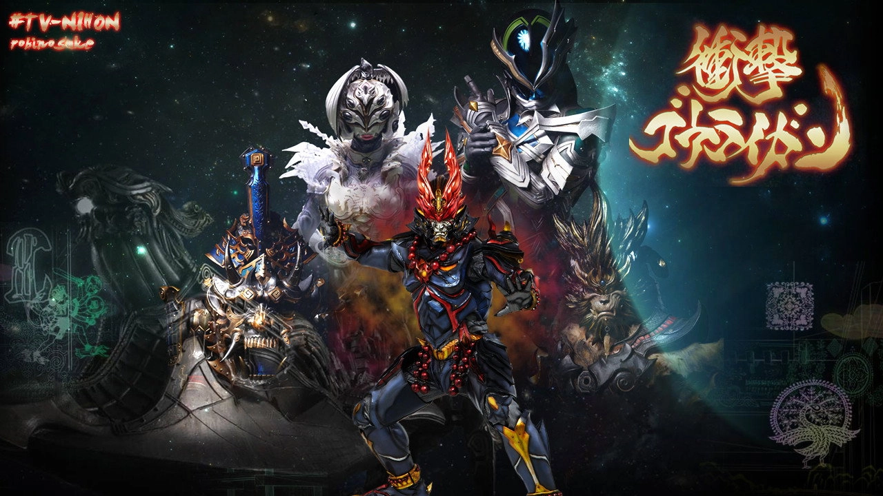 Shougeki Gouraigan