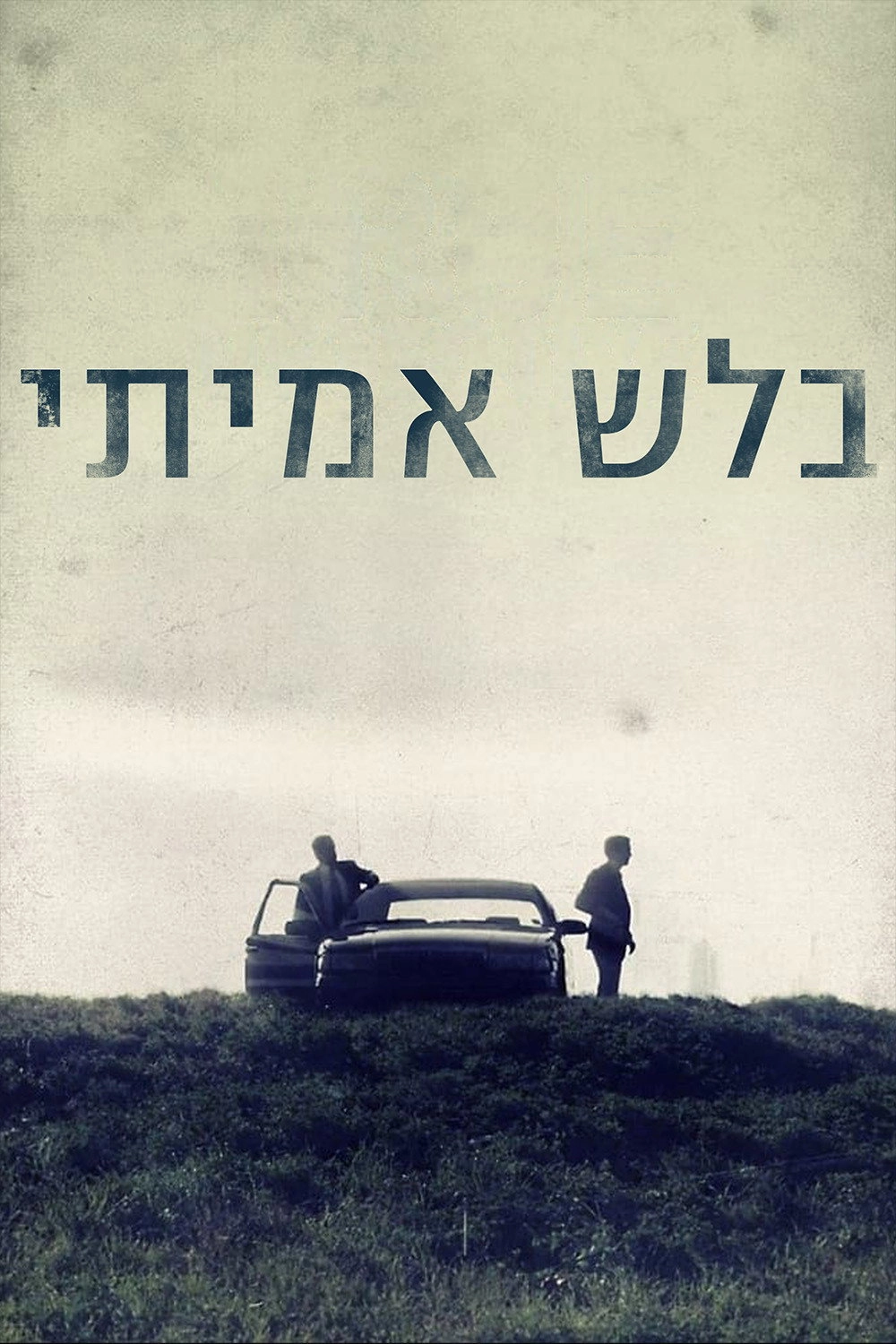 True Detective