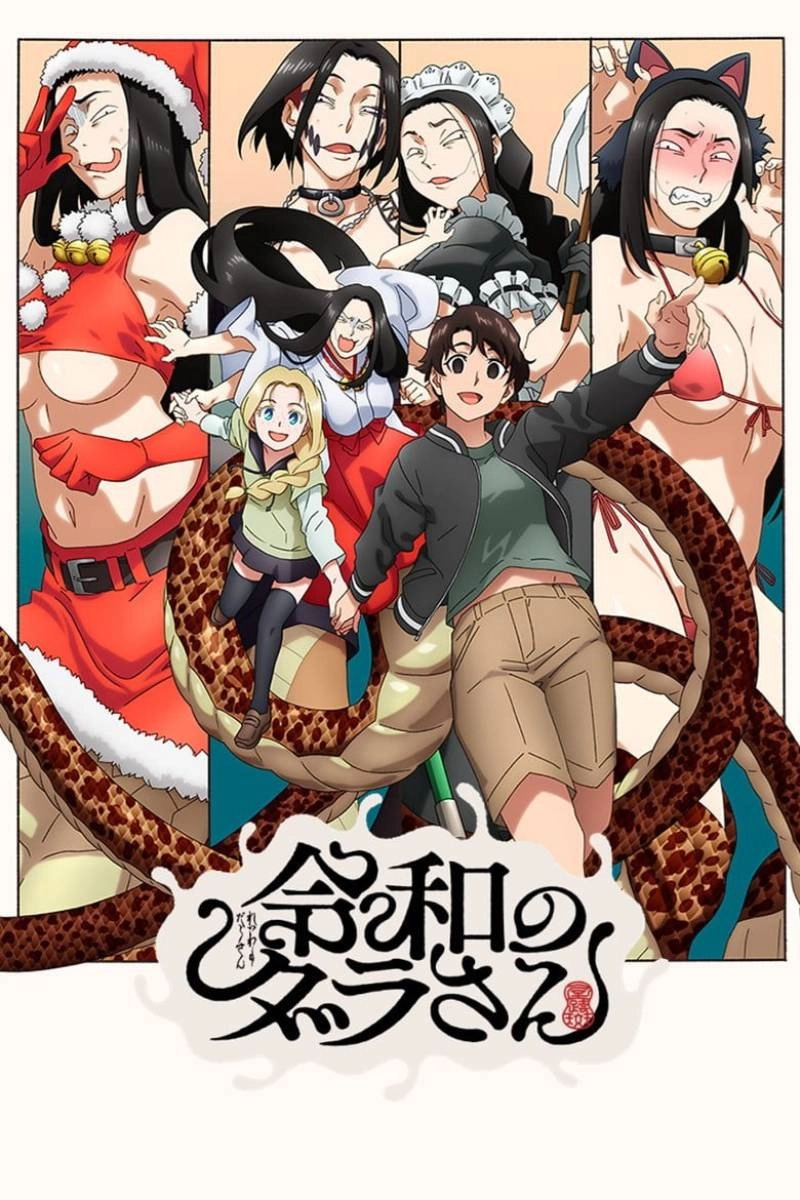 Reiwa no Dara-san