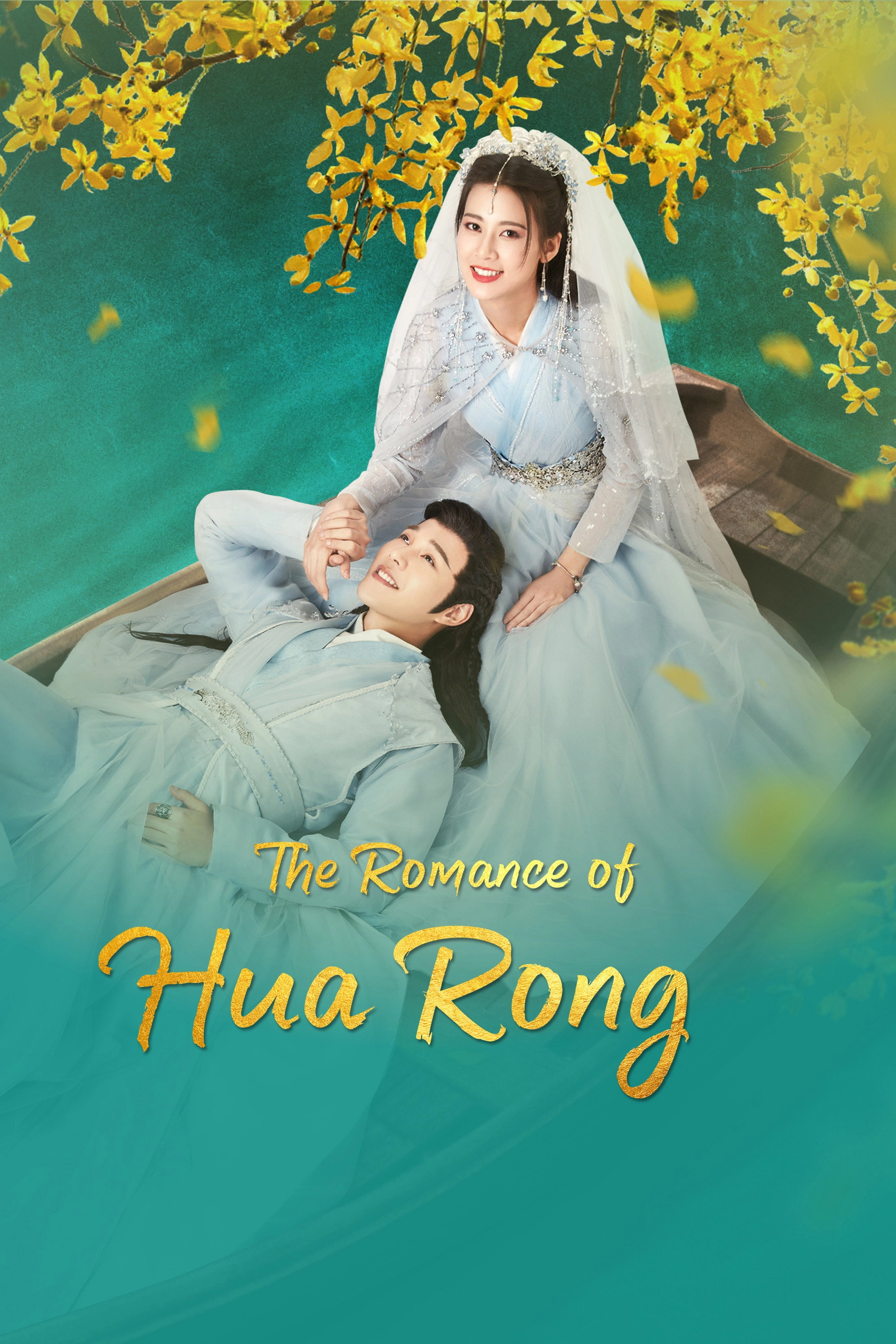 The Romance of Hua Rong