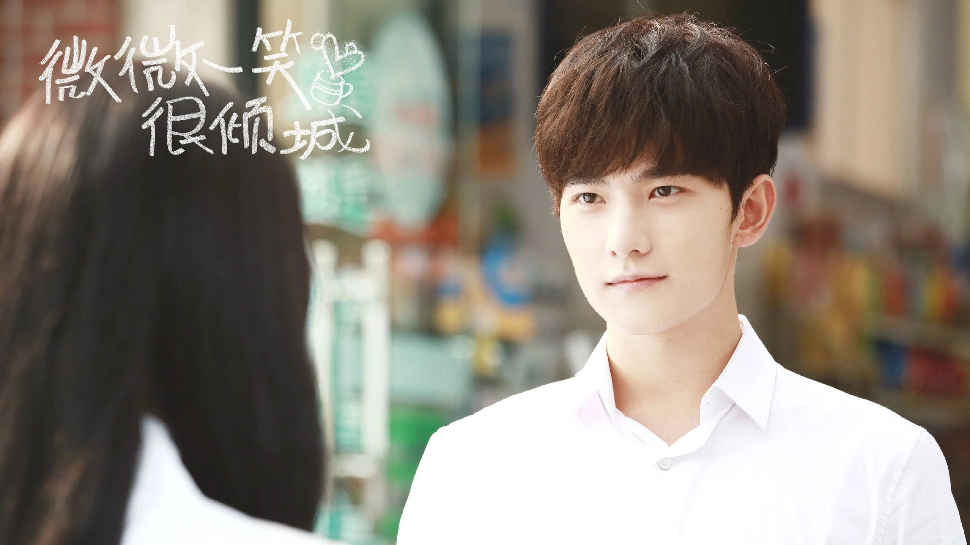 Love O2O