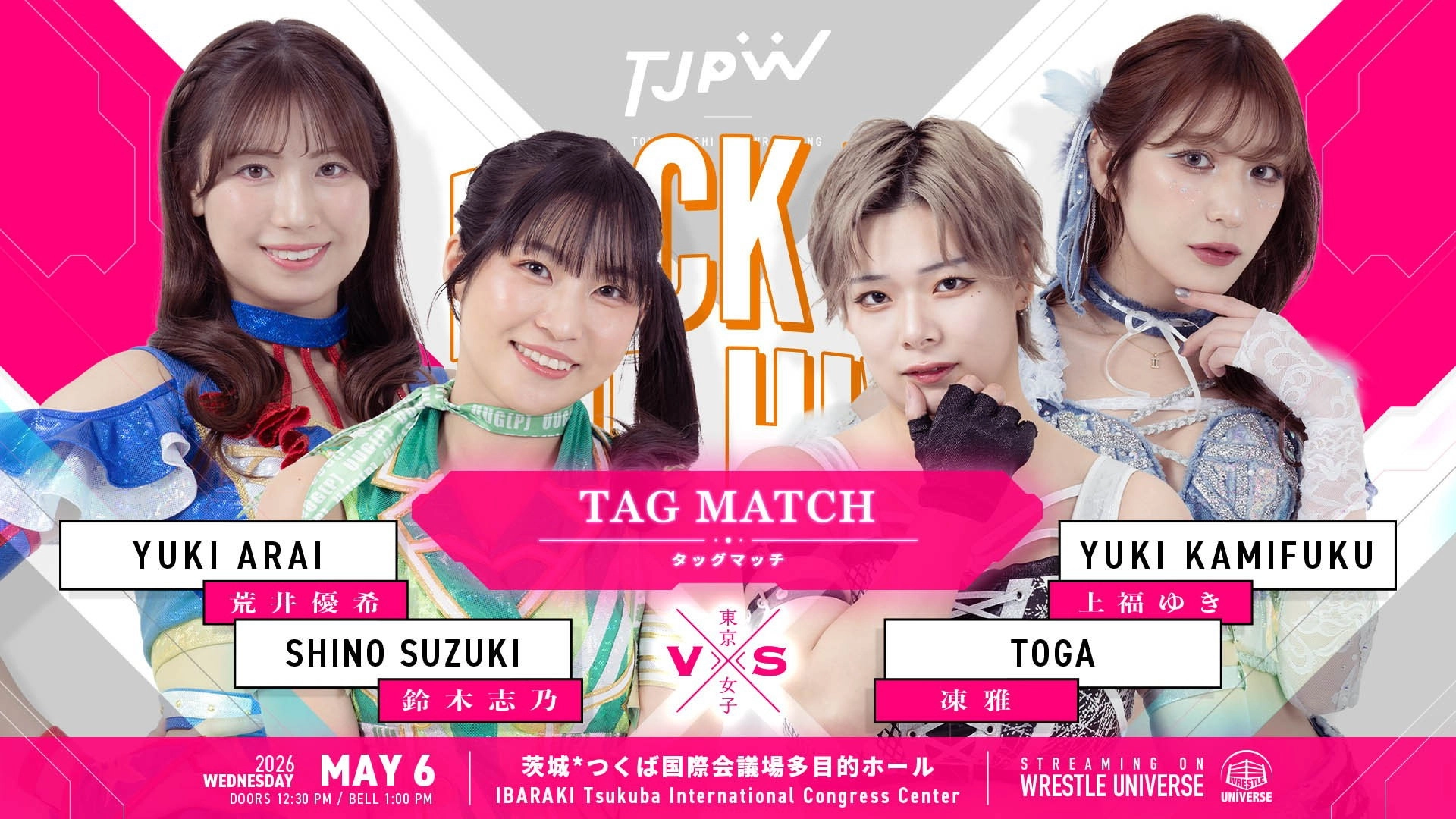 TJPW Back to the Hive ~Suzume's Homecoming Show~