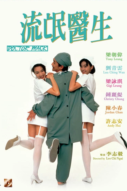 Doctor Mack