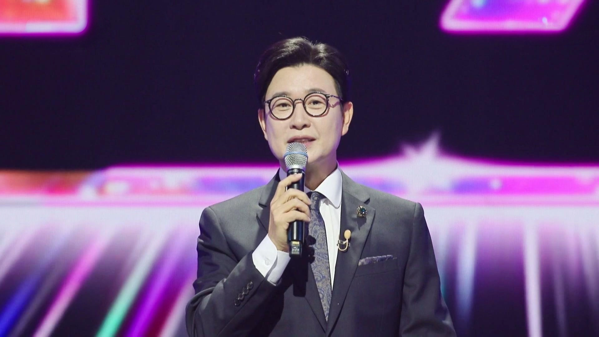Miss Trot