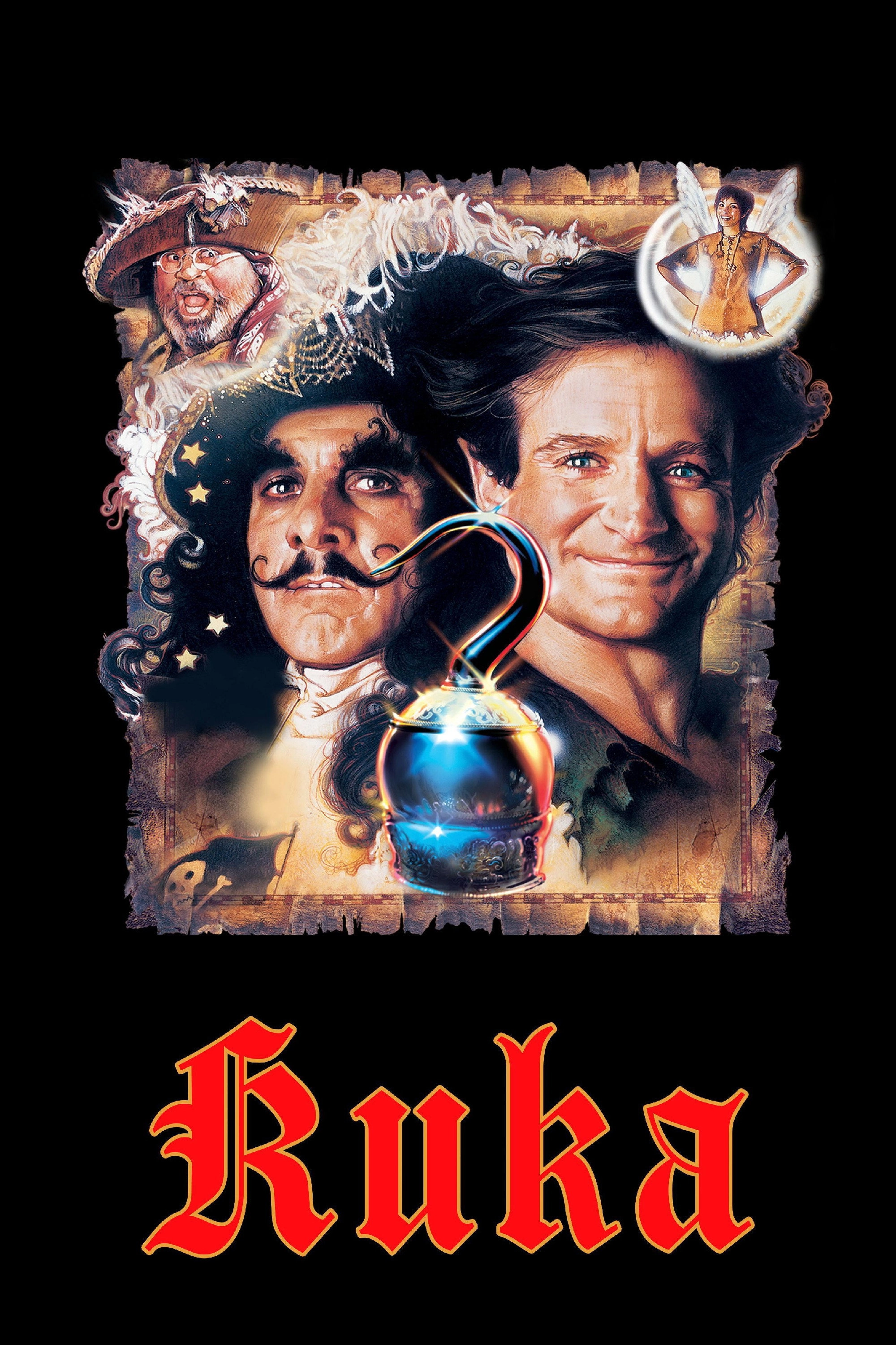 Hook
