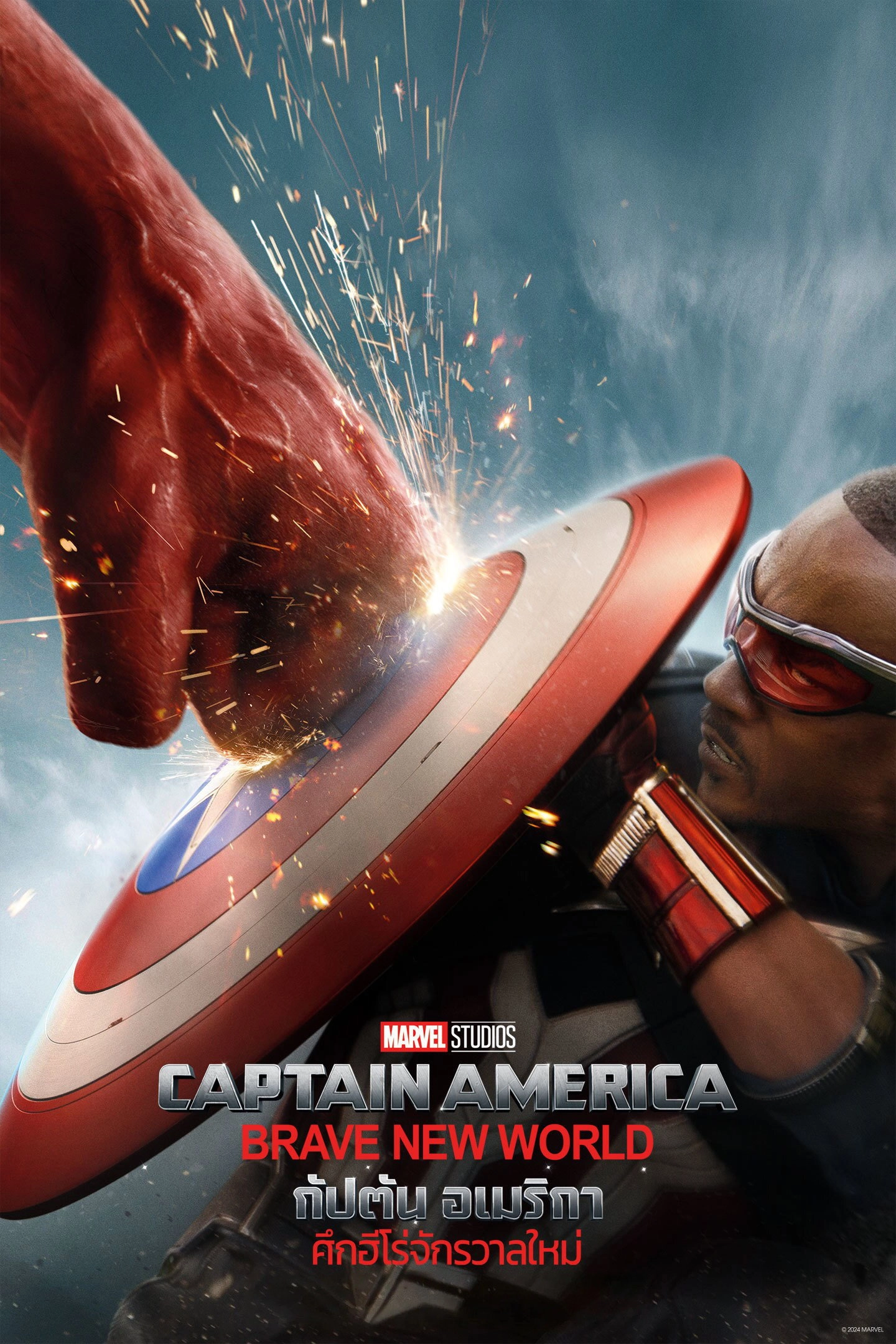 Captain America: Brave New World