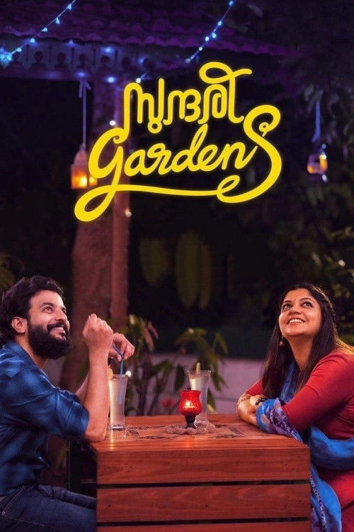 Sundari Gardens