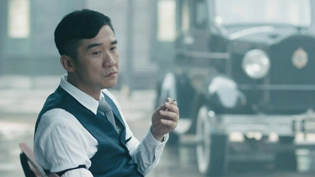 Detective Ke Chen
