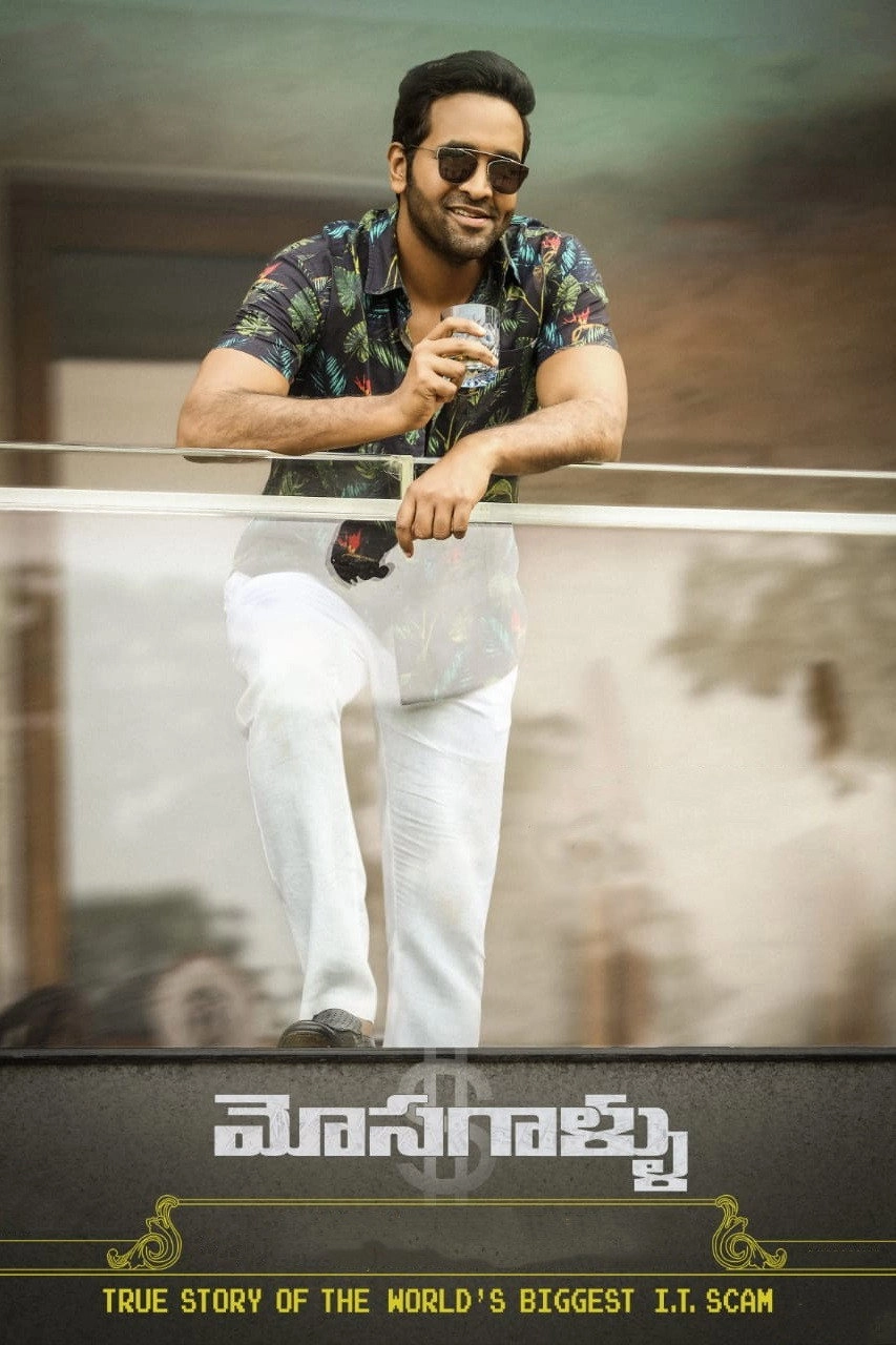 Mosagallu