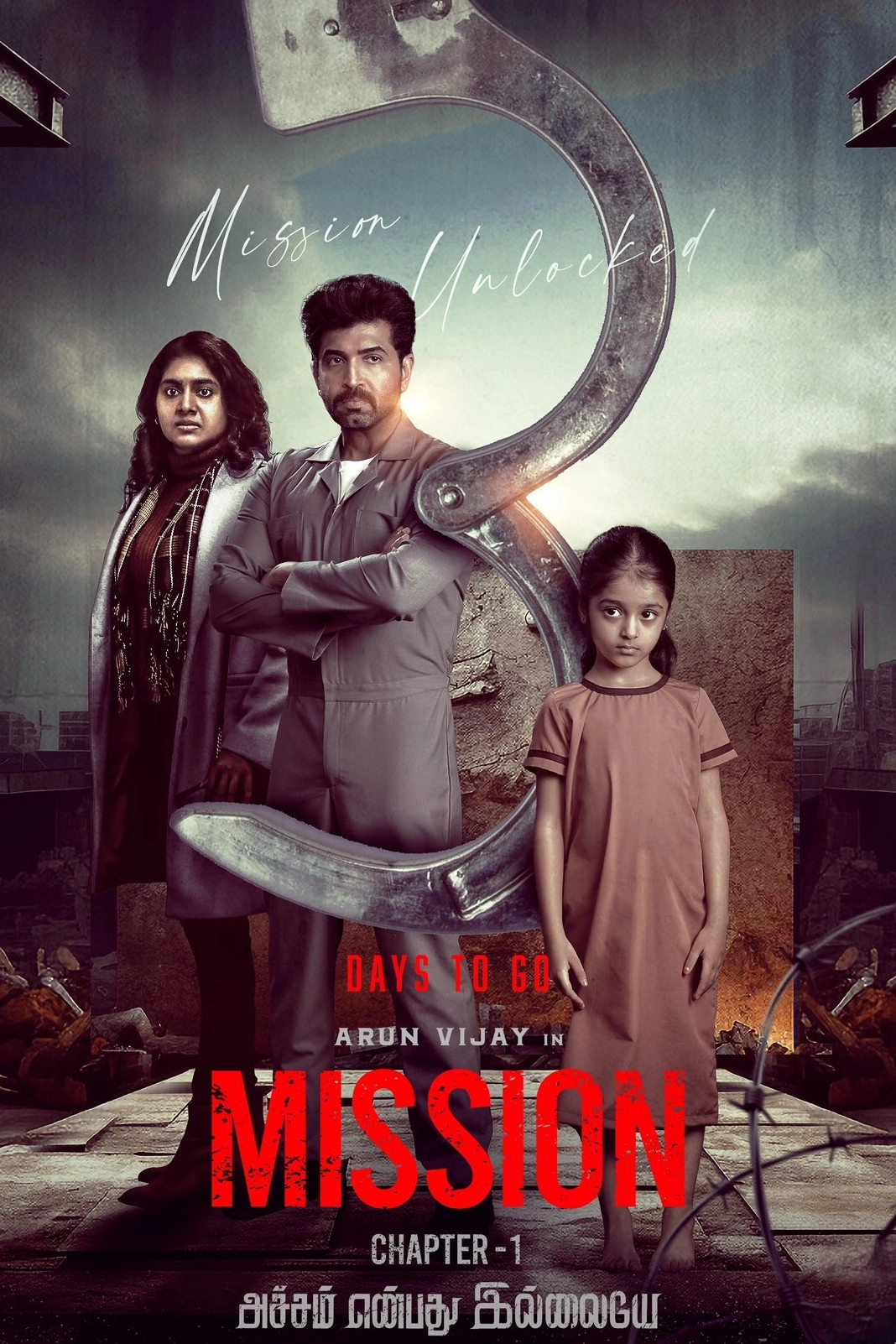 Mission: Chapter 1