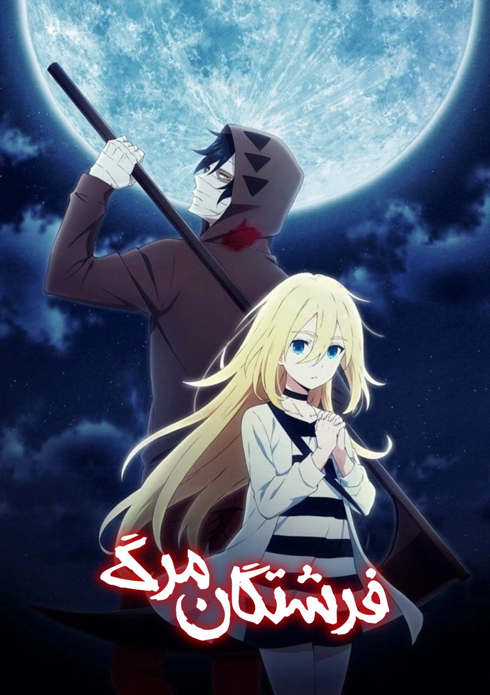 Angels of Death