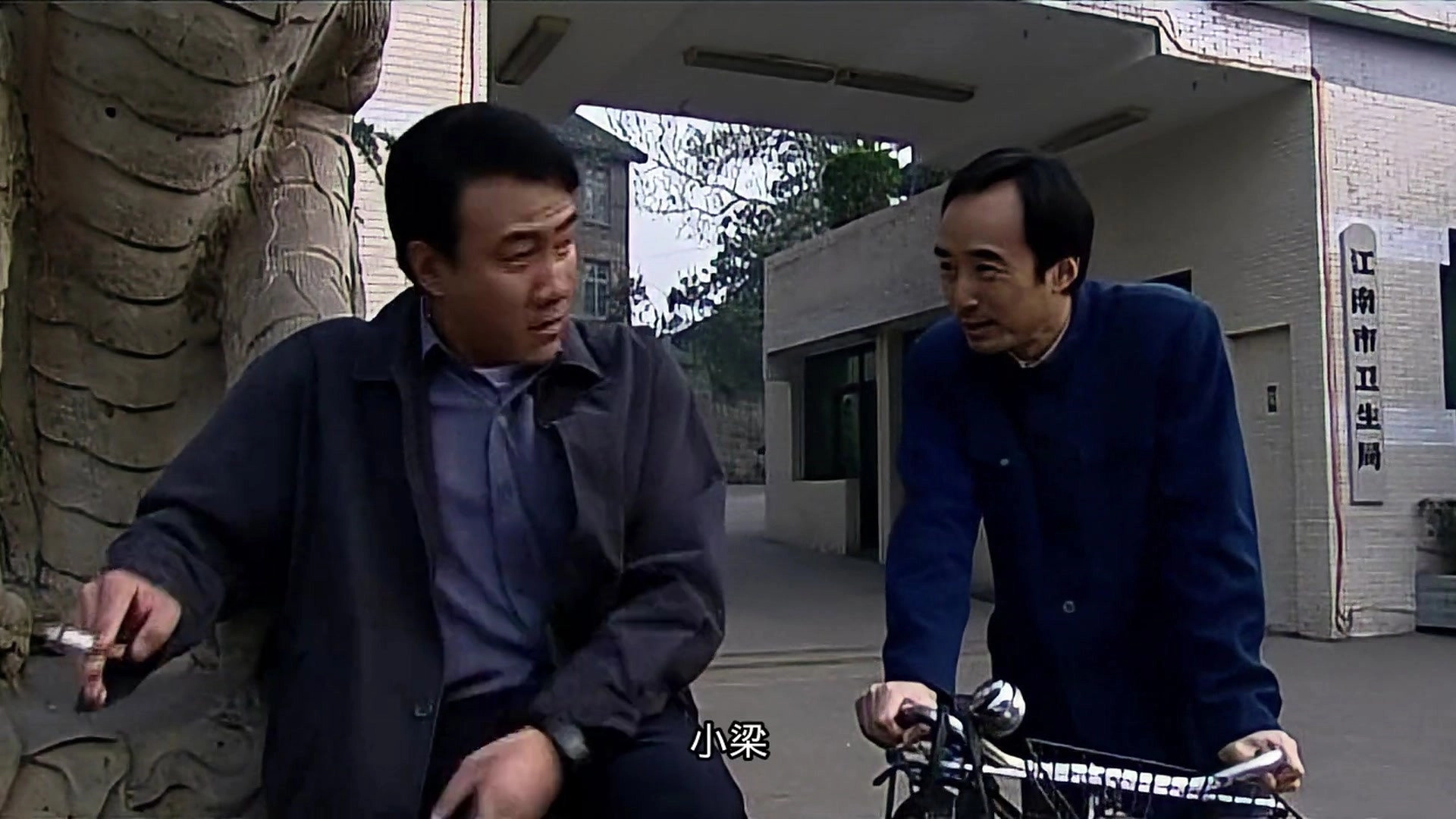 Sui Yue